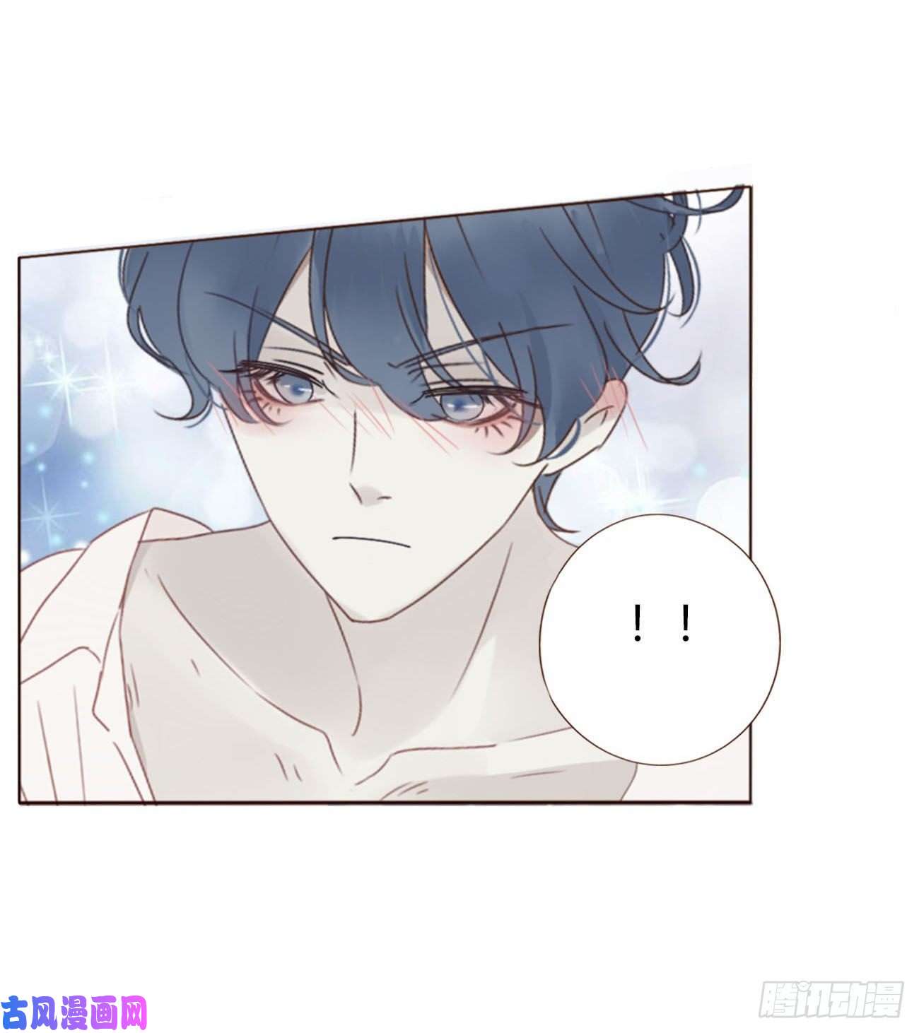 拥然入怀十八话 宴会