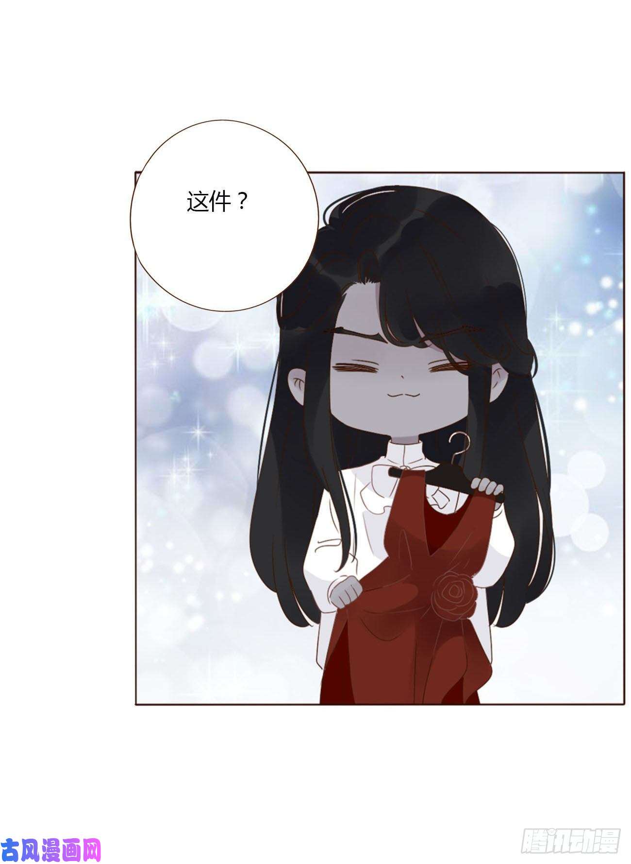 拥然入怀十八话 宴会