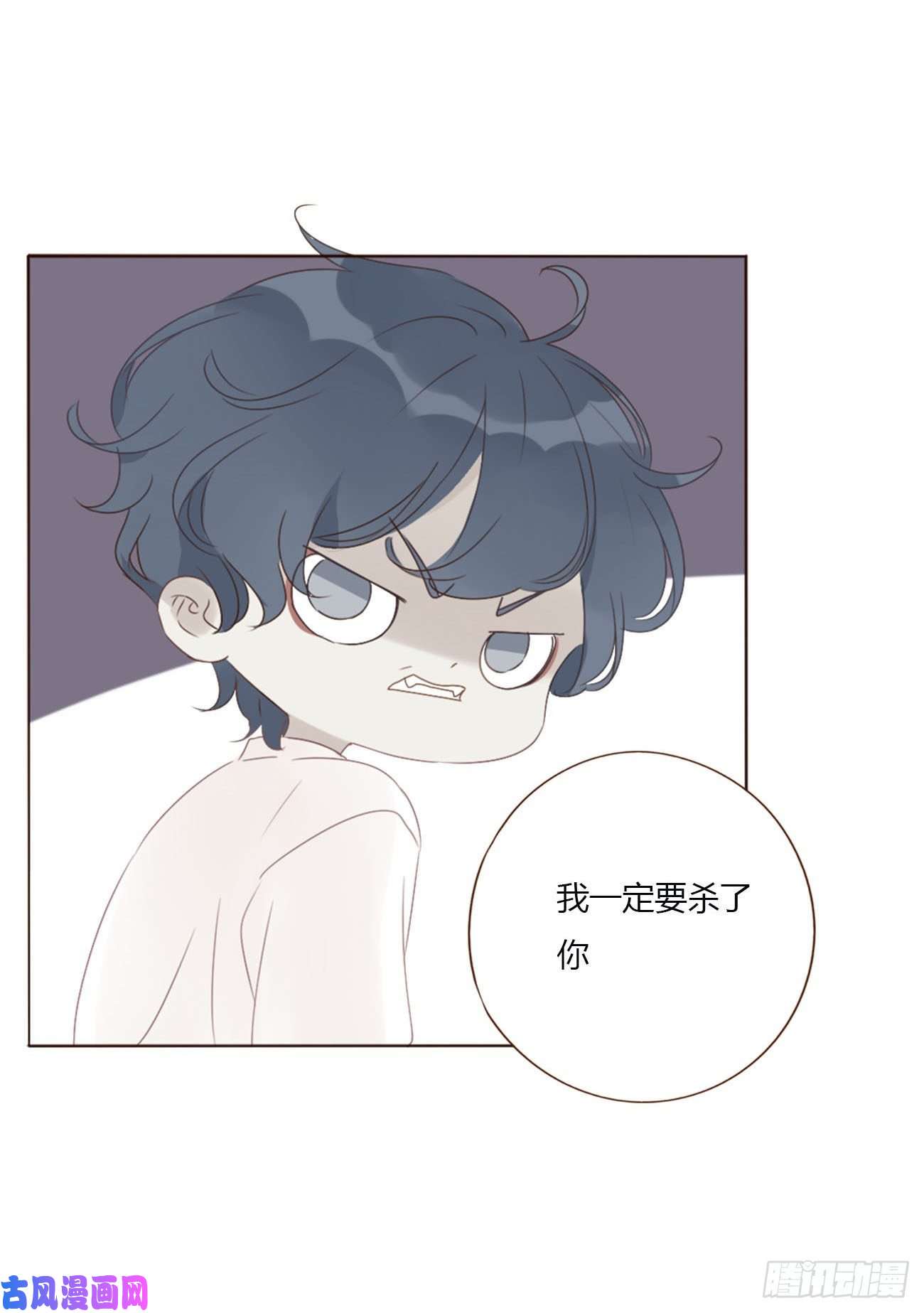 拥然入怀十八话 宴会