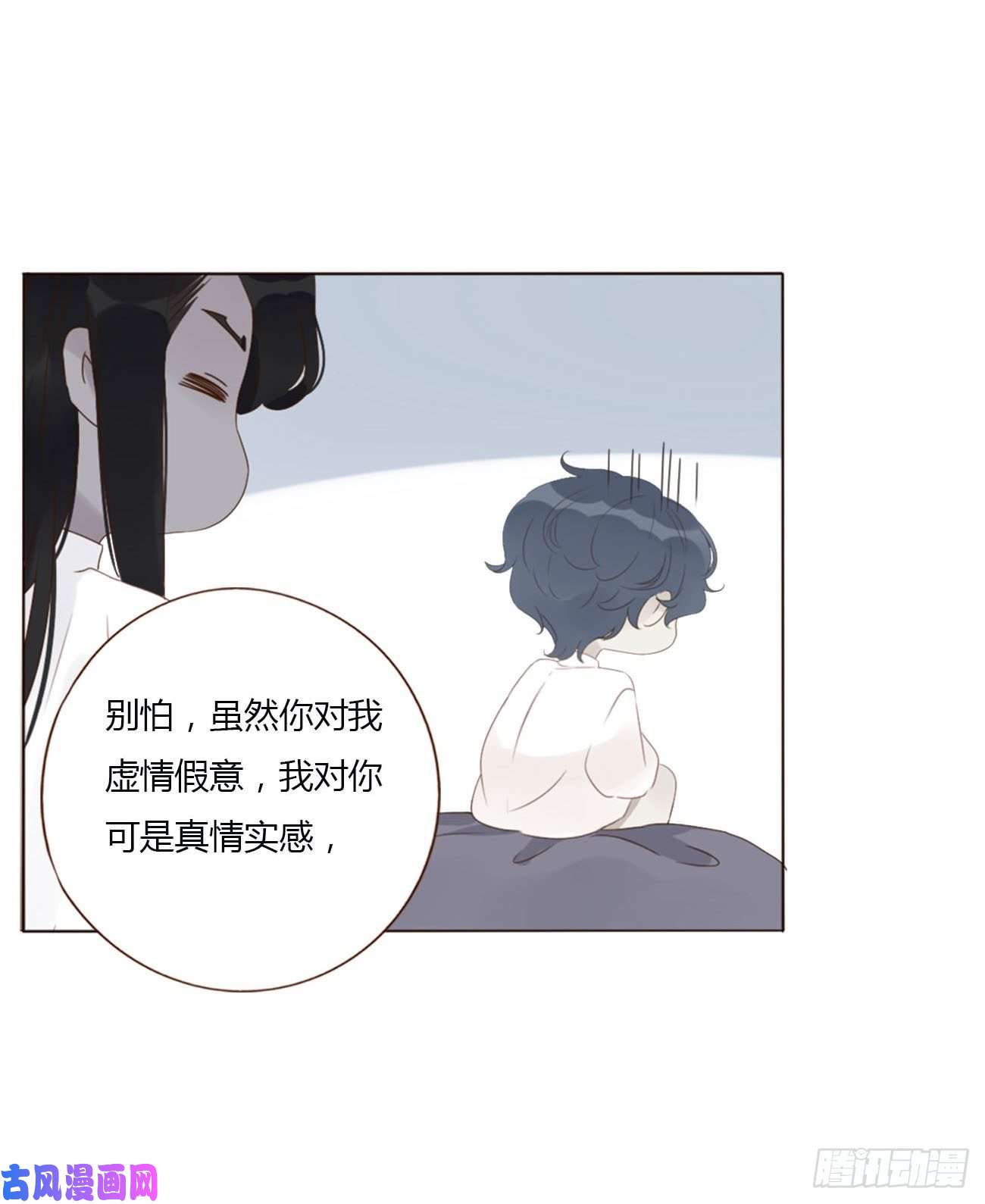 拥然入怀十八话 宴会