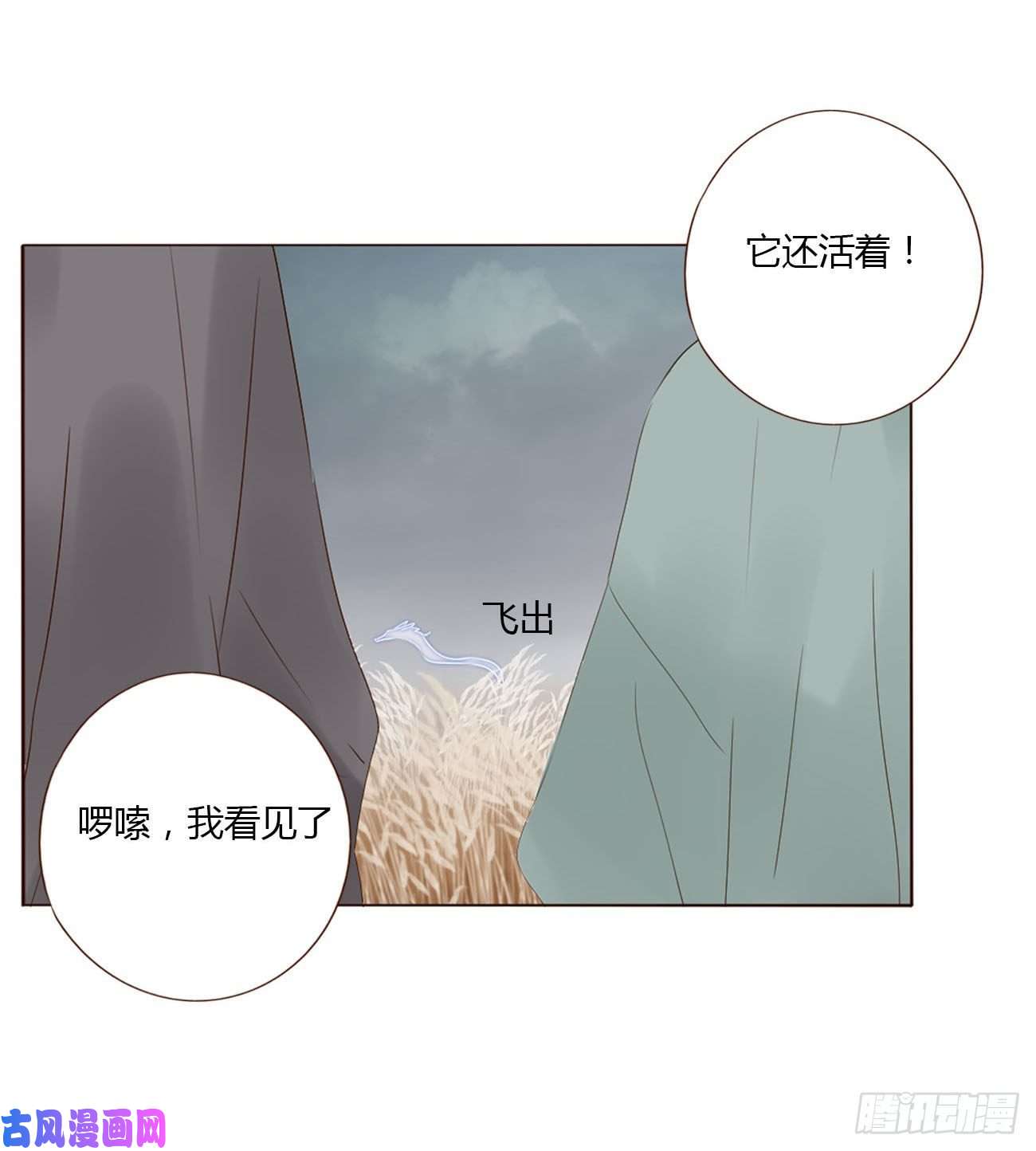 拥然入怀十八话 宴会
