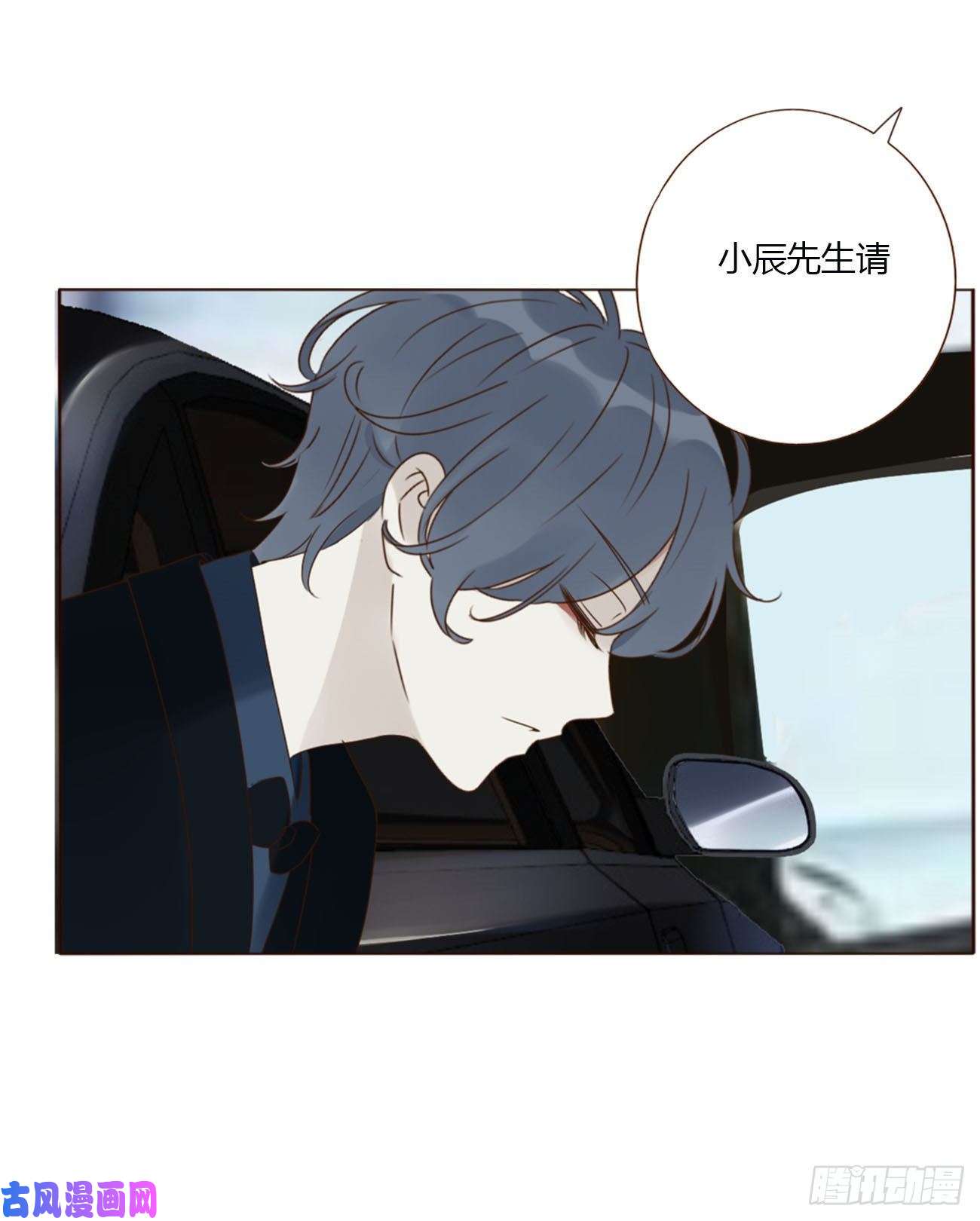 拥然入怀十八话 宴会