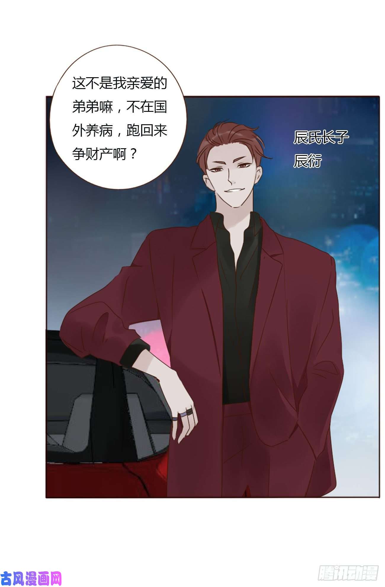 拥然入怀十八话 宴会