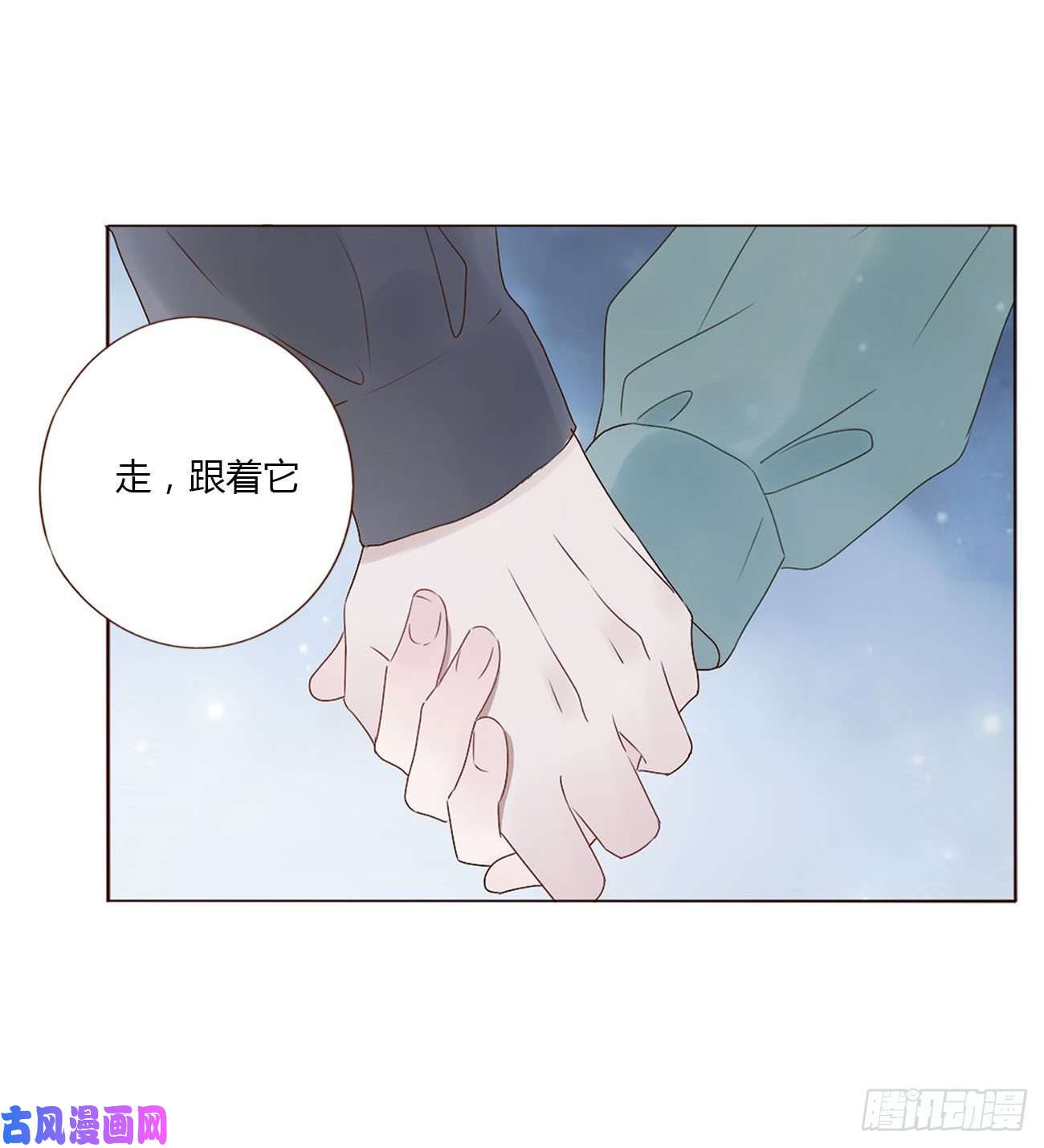 拥然入怀十八话 宴会
