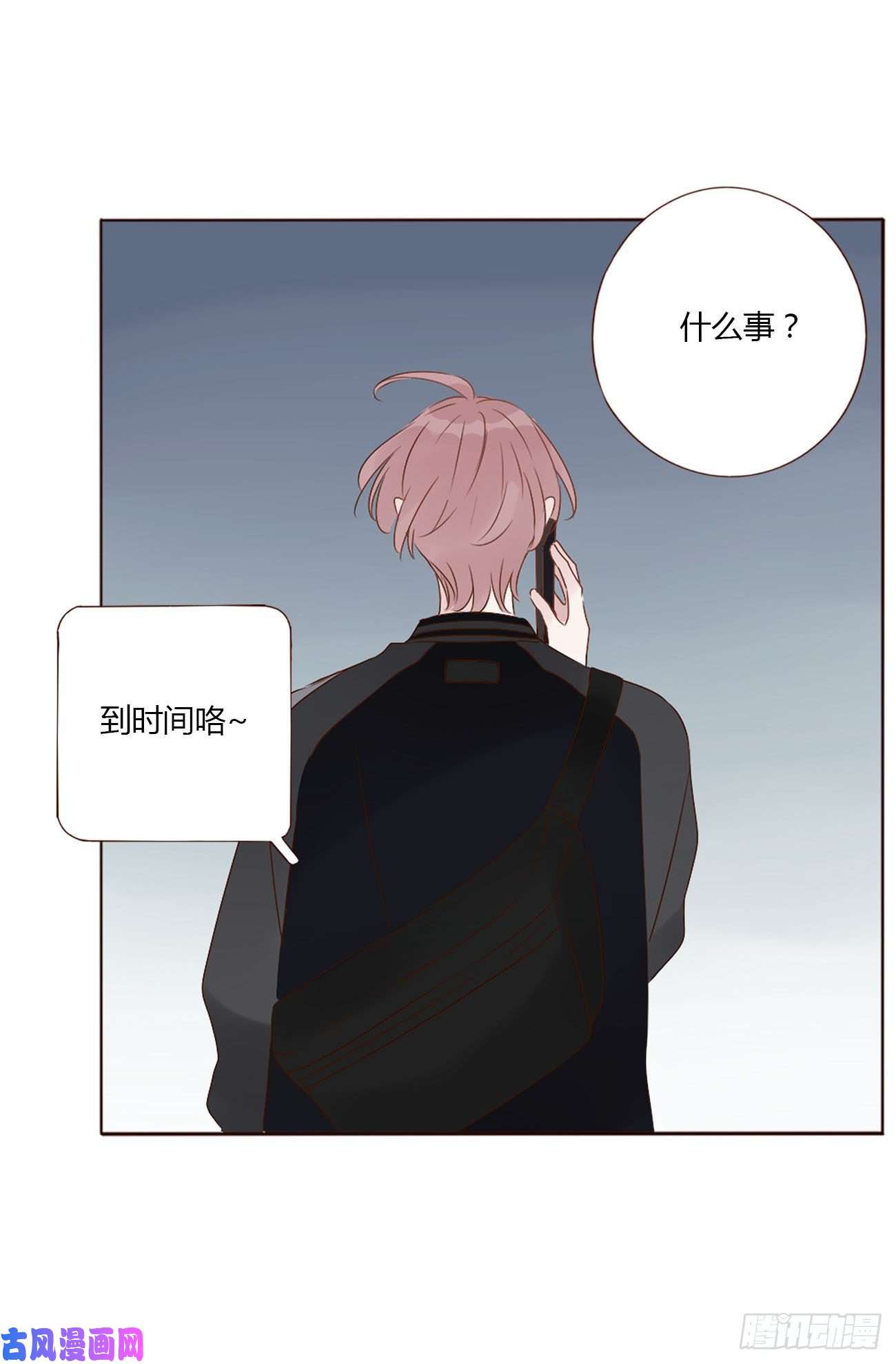 拥然入怀十八话 宴会
