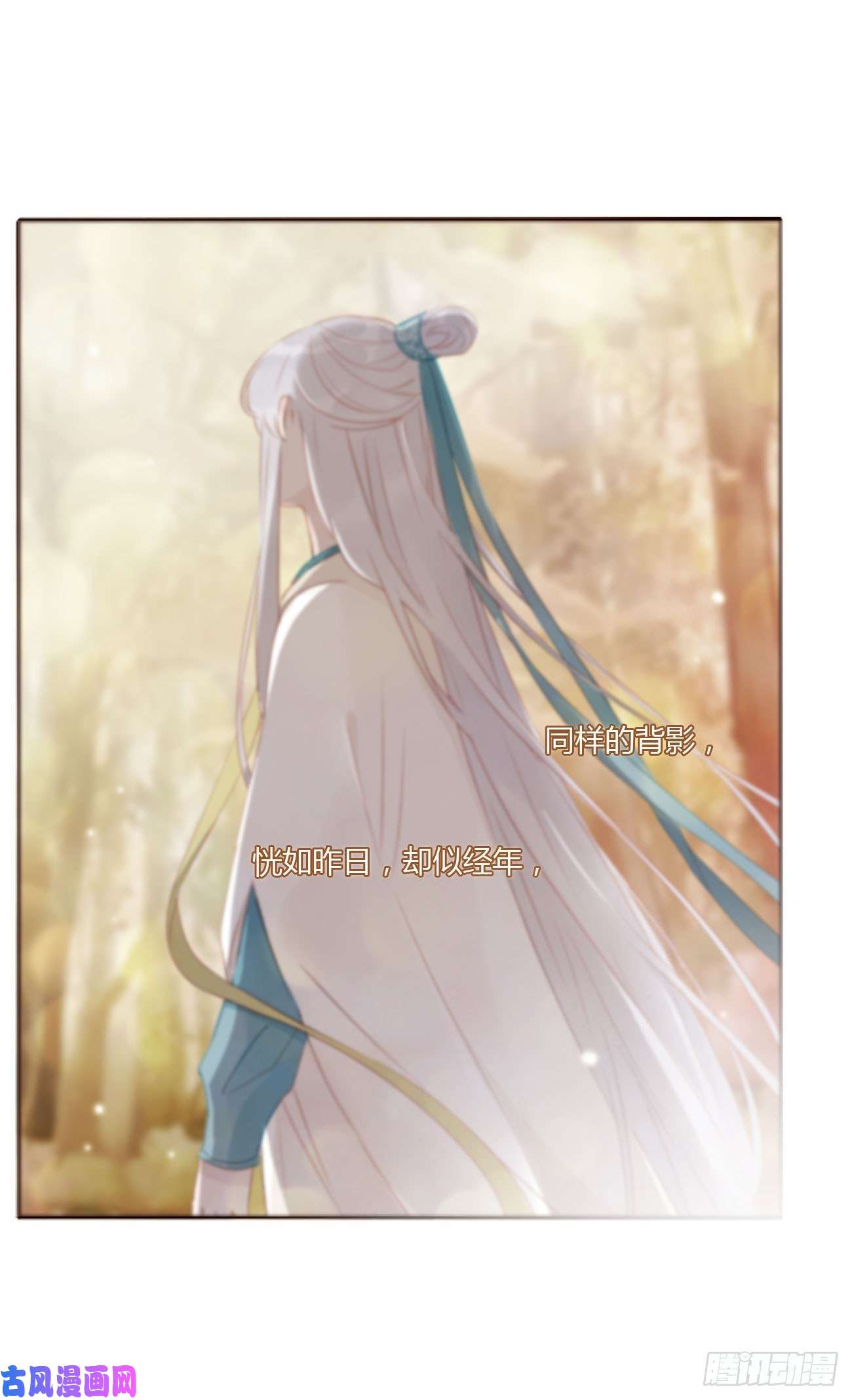 拥然入怀十九话 琪琪