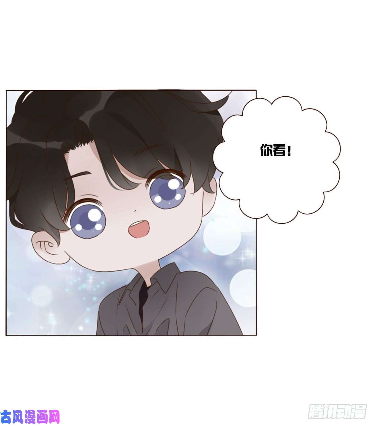 拥然入怀十九话 琪琪