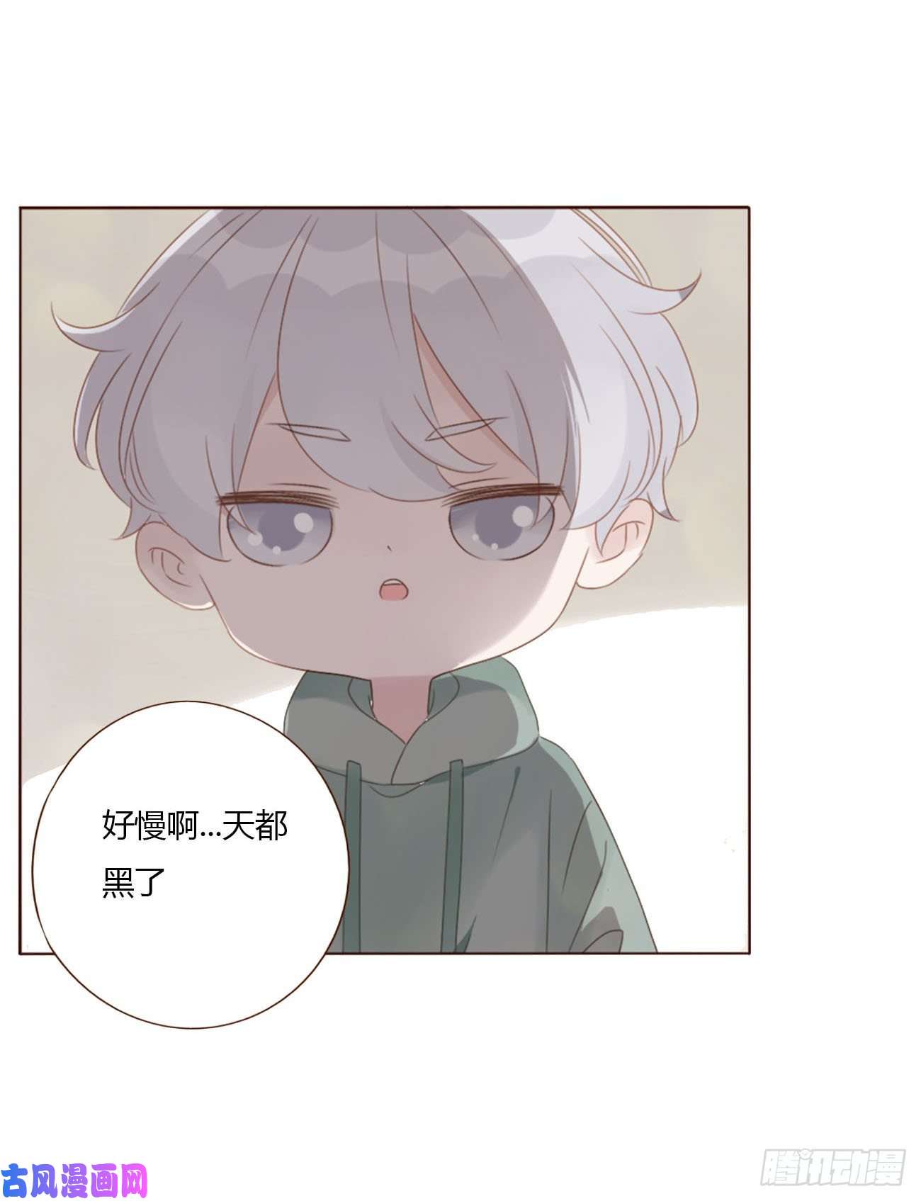 拥然入怀十九话 琪琪