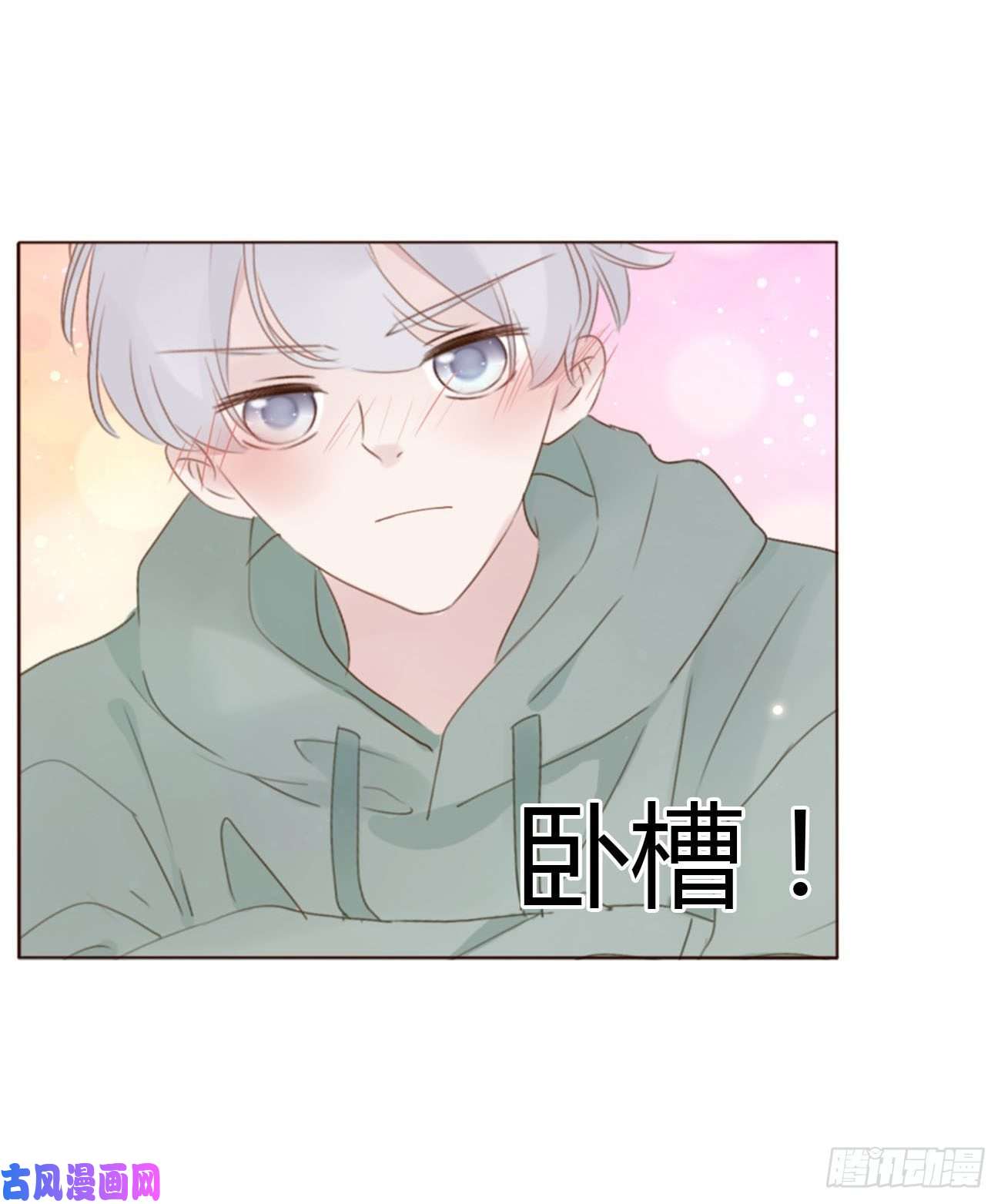 拥然入怀十九话 琪琪