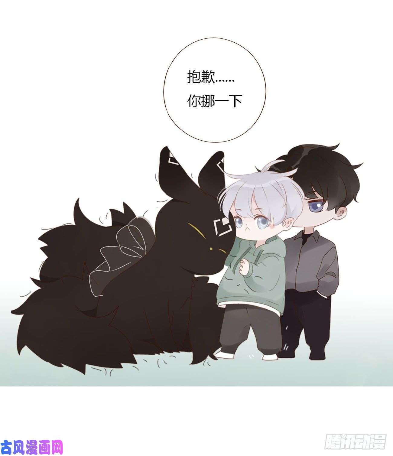 拥然入怀十九话 琪琪