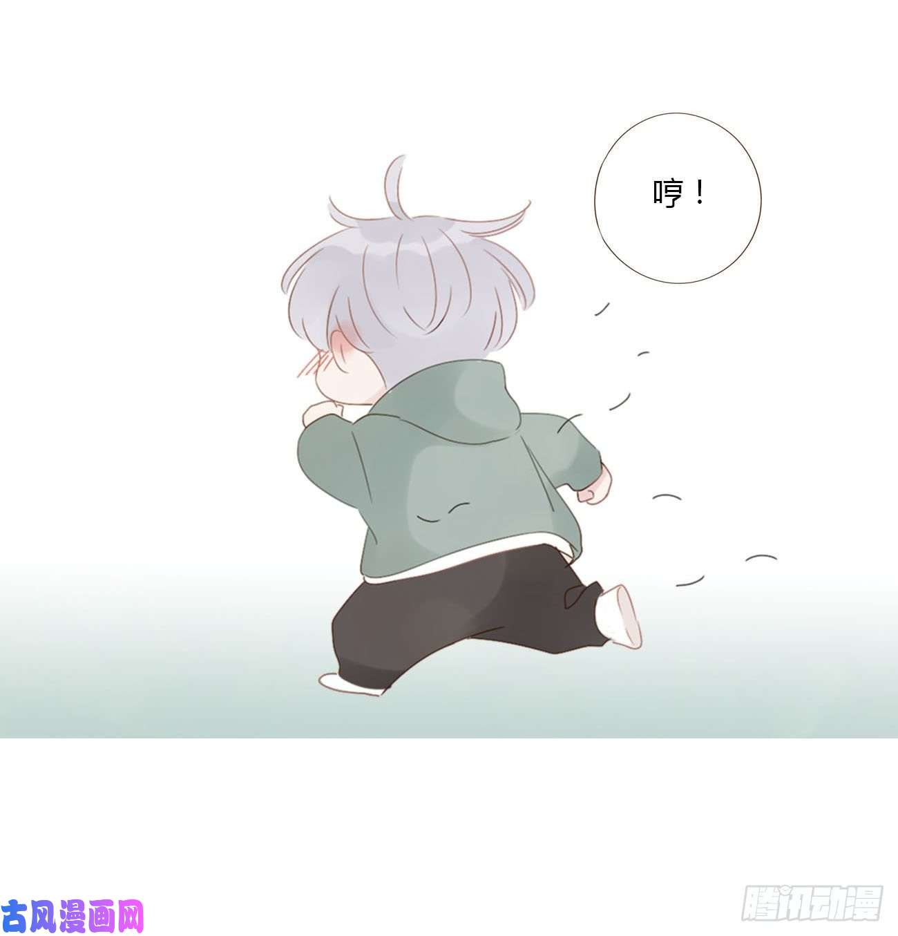 拥然入怀十九话 琪琪