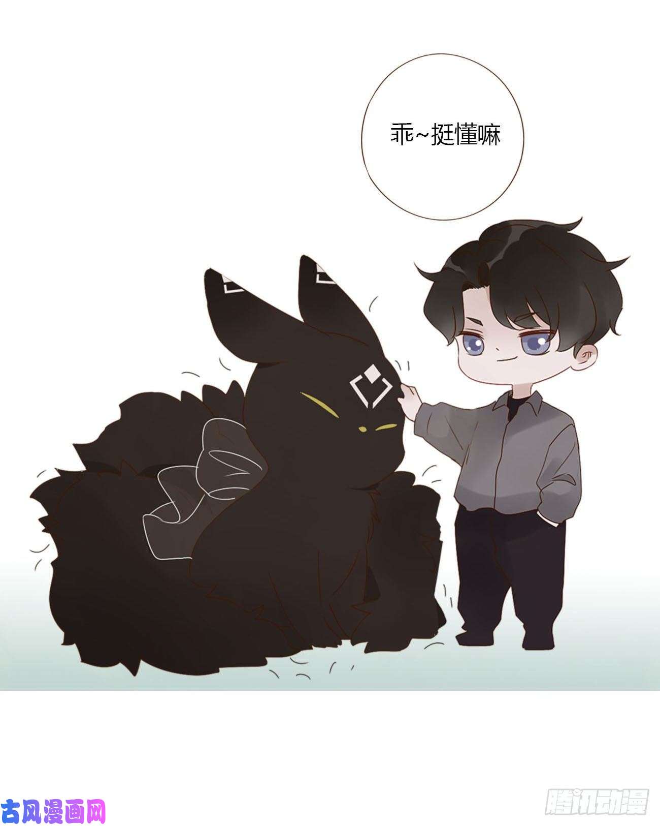 拥然入怀十九话 琪琪