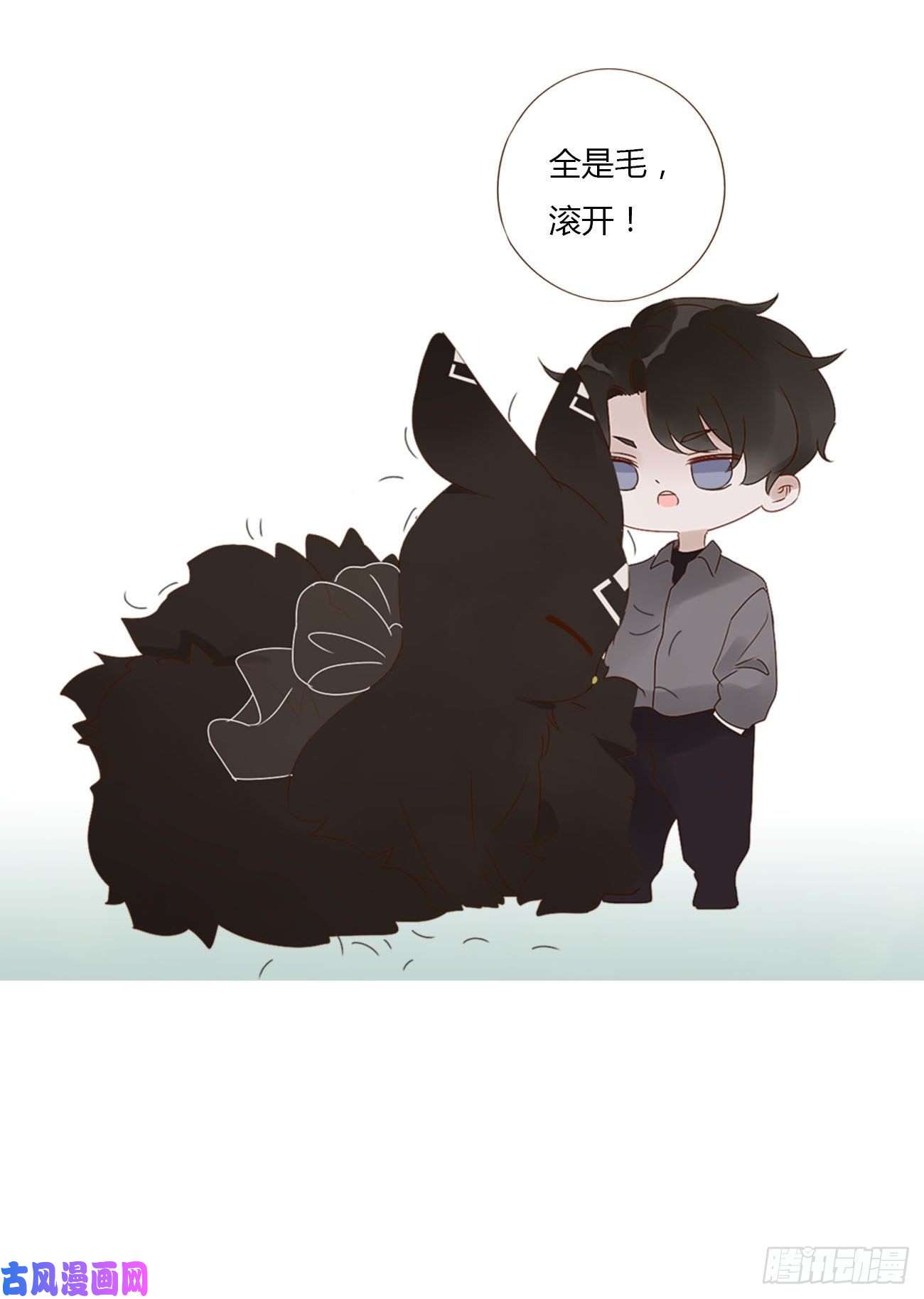 拥然入怀十九话 琪琪