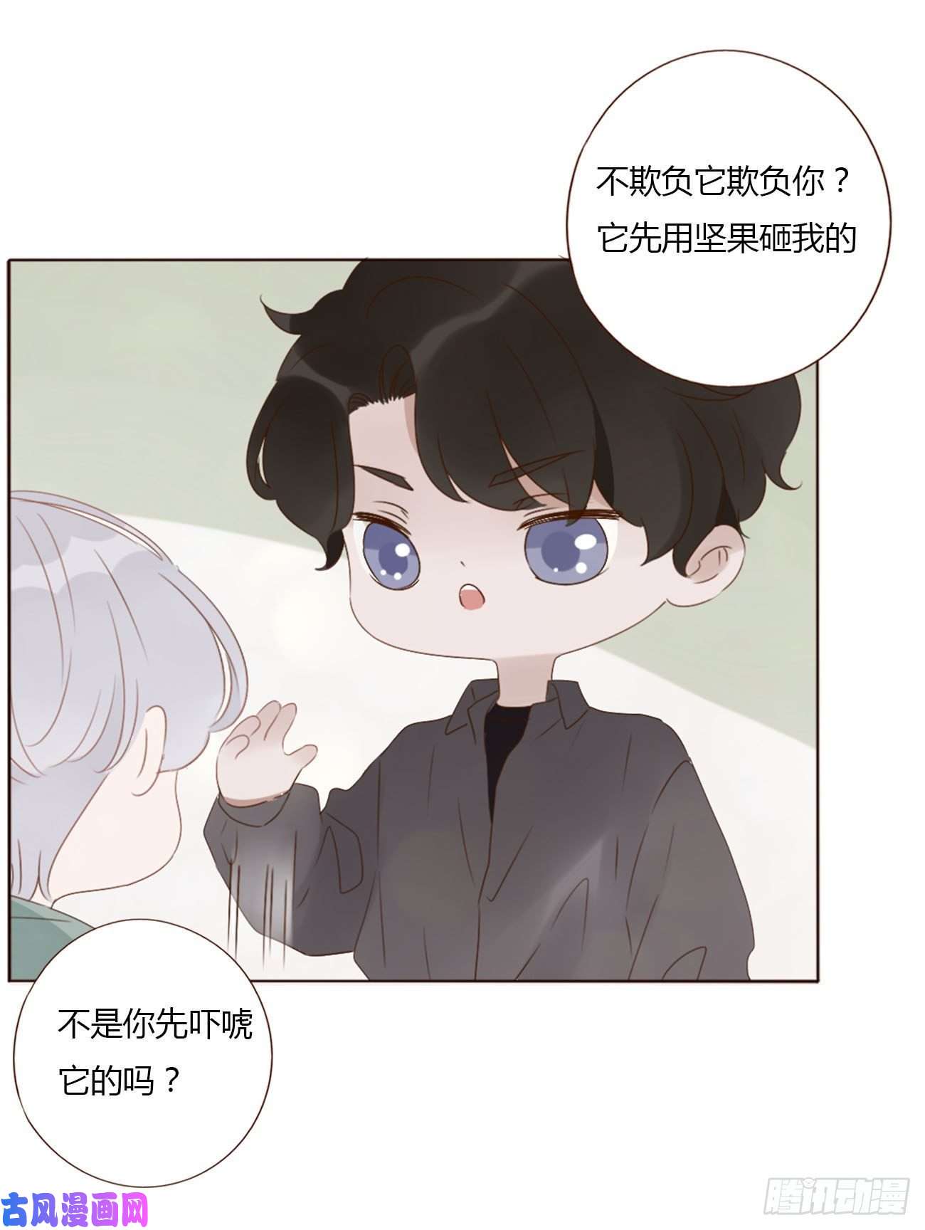 拥然入怀十九话 琪琪