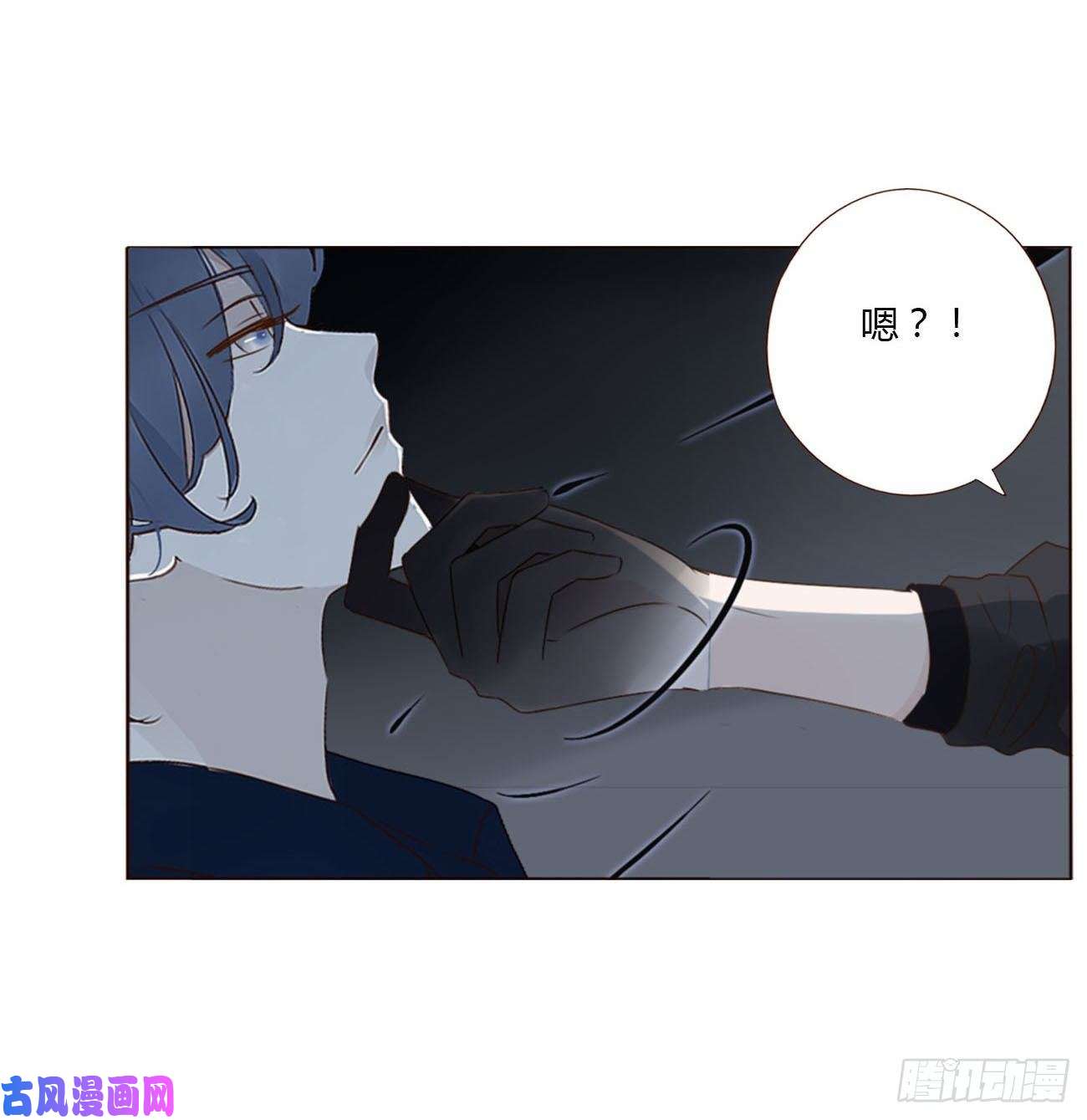 拥然入怀二十话 做我的狗狗