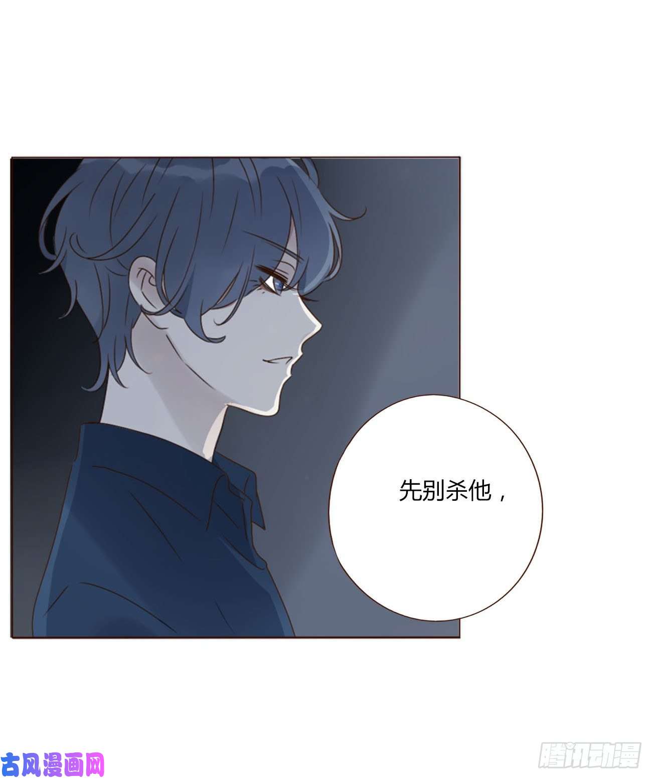 拥然入怀二十话 做我的狗狗