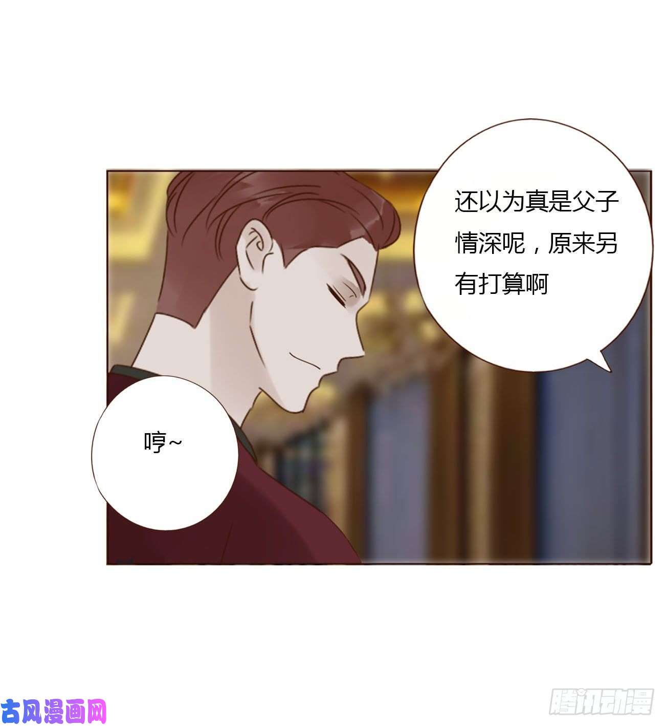拥然入怀二十话 做我的狗狗