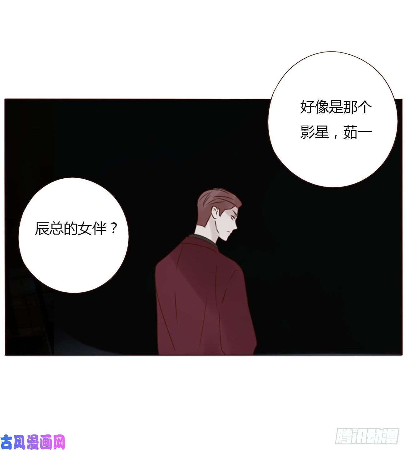 拥然入怀二十话 做我的狗狗