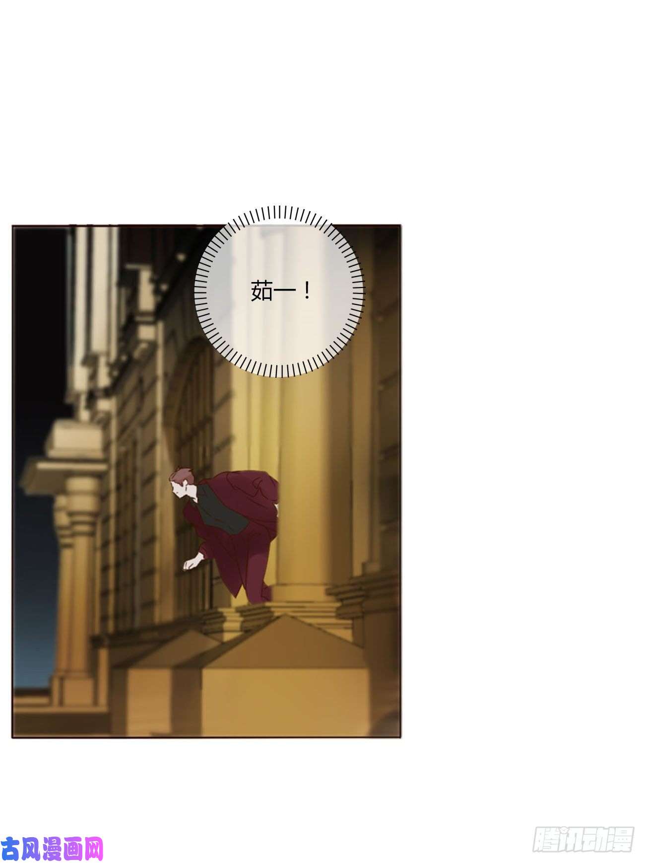 拥然入怀二十话 做我的狗狗