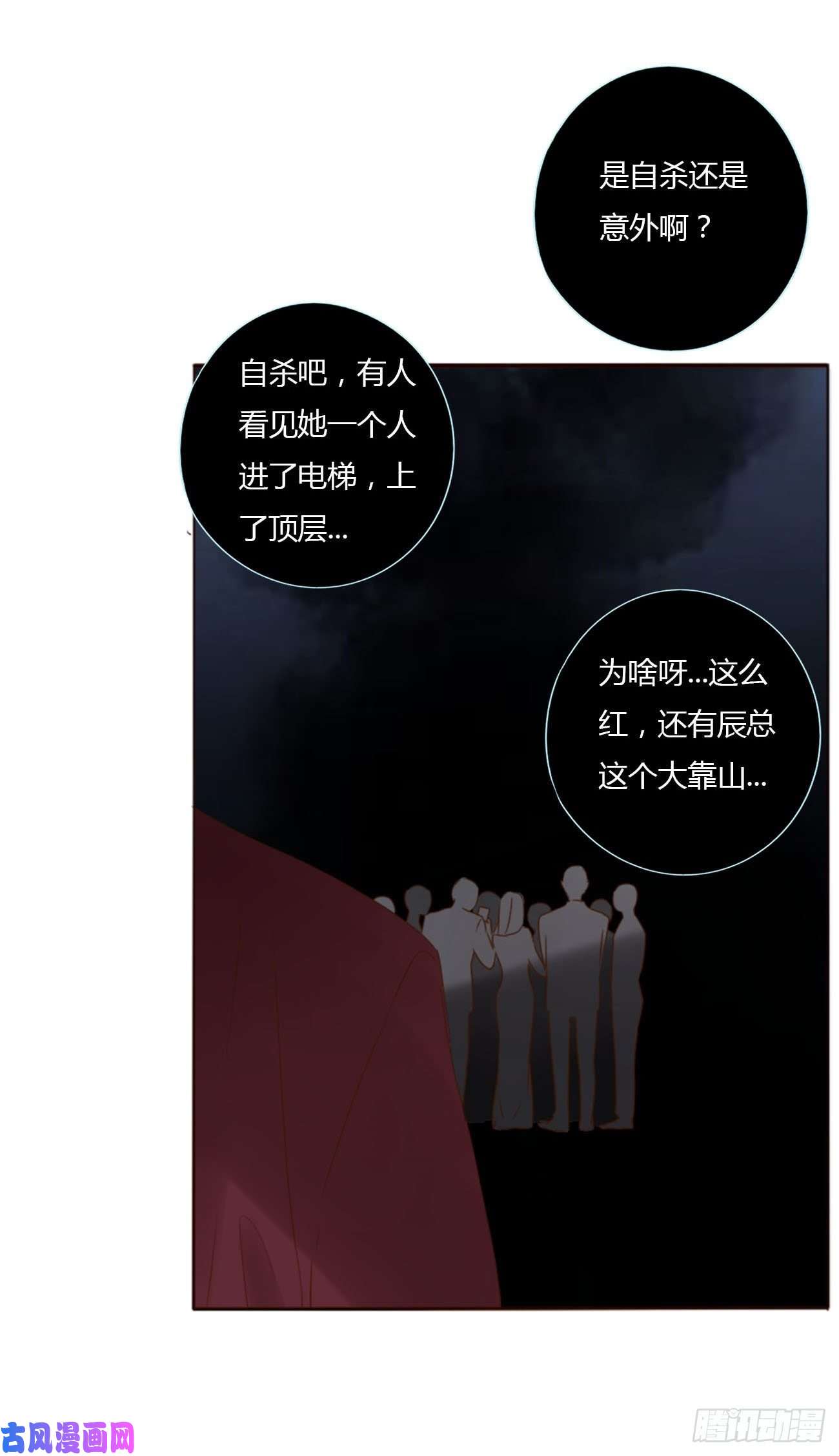 拥然入怀二十话 做我的狗狗