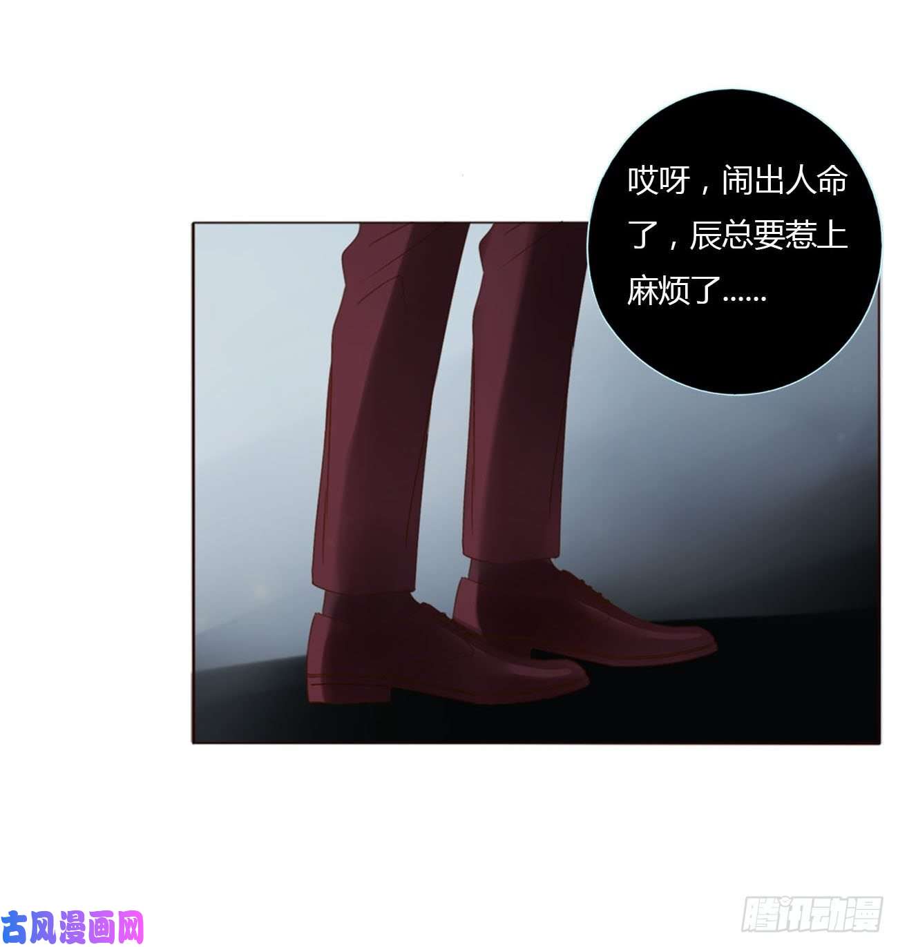 拥然入怀二十话 做我的狗狗