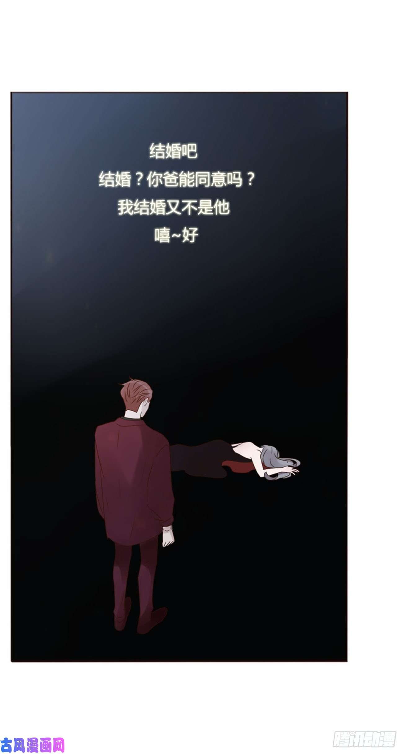 拥然入怀二十话 做我的狗狗