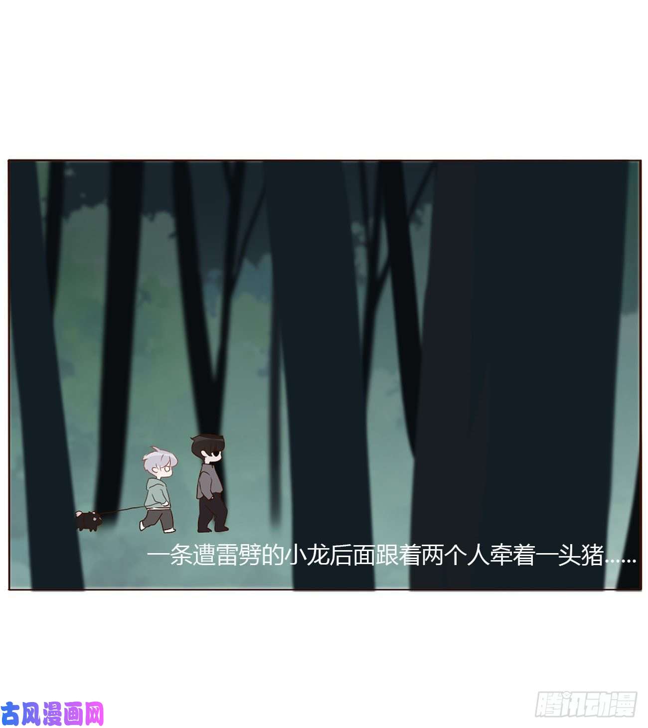 拥然入怀二十话 做我的狗狗