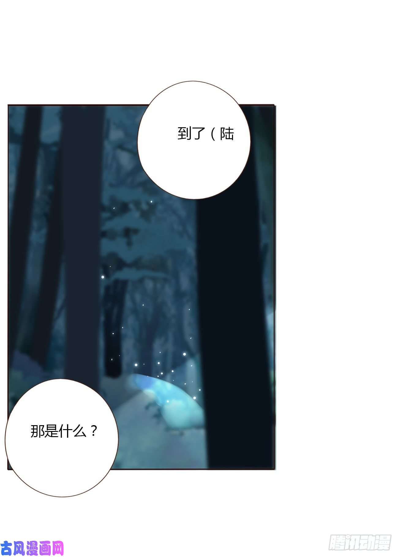 拥然入怀二十话 做我的狗狗