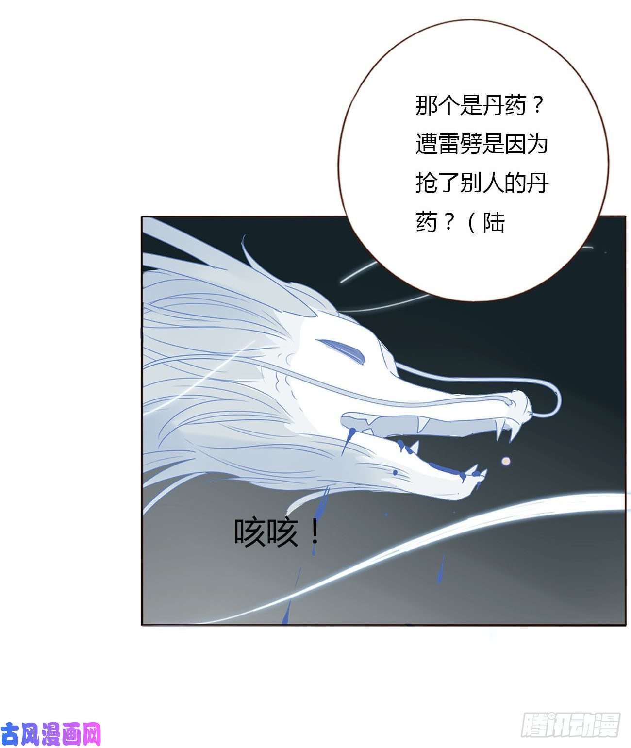 拥然入怀二十话 做我的狗狗