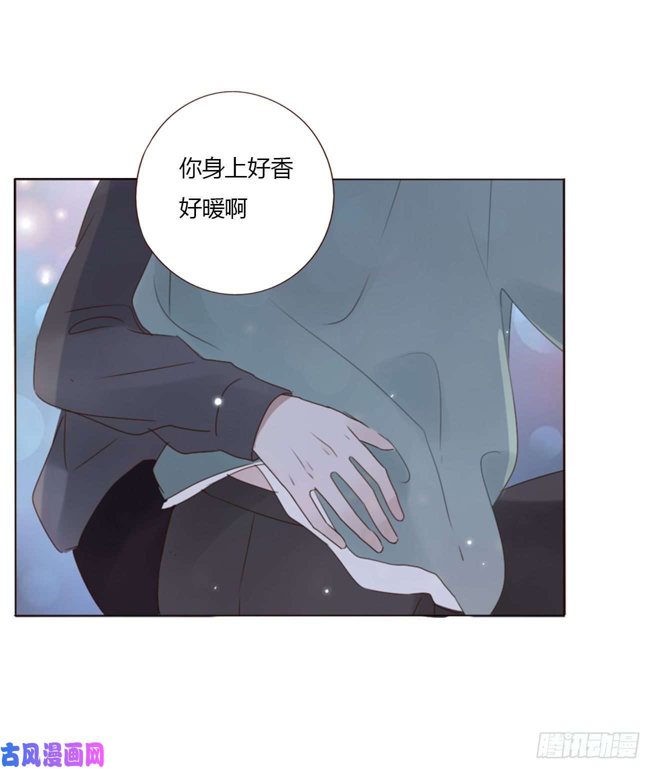 拥然入怀二十话 做我的狗狗