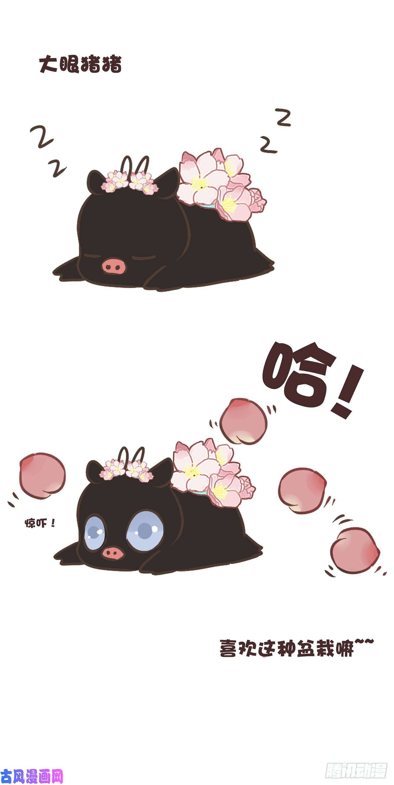 拥然入怀二十话 做我的狗狗