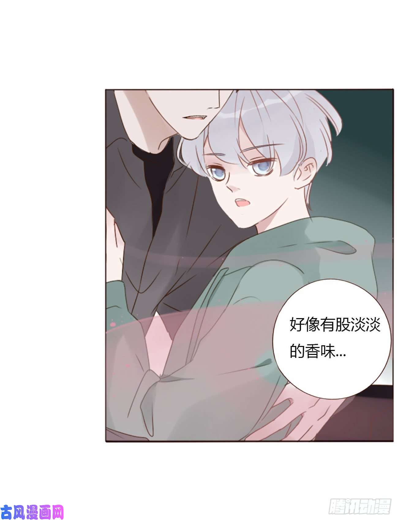 拥然入怀二十一话 媚术