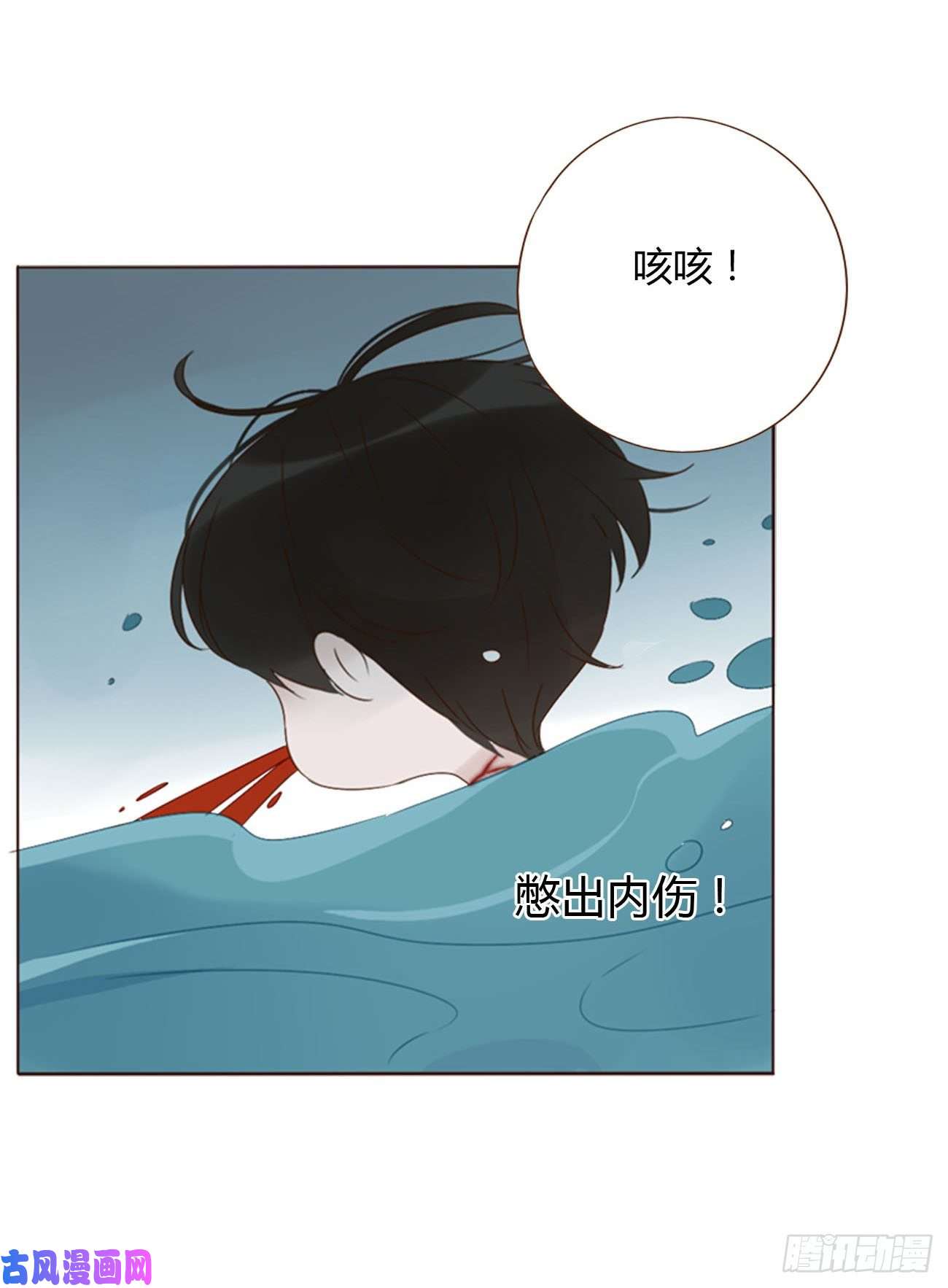 拥然入怀二十二话 吃醋了
