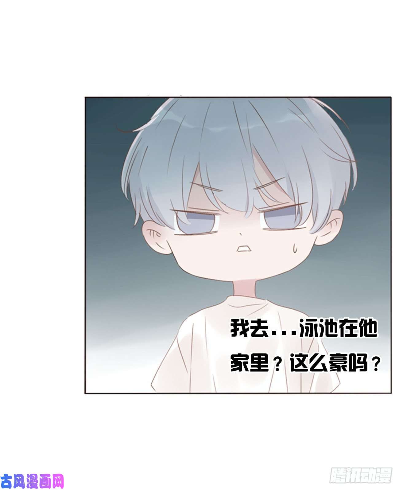 拥然入怀二十二话 吃醋了