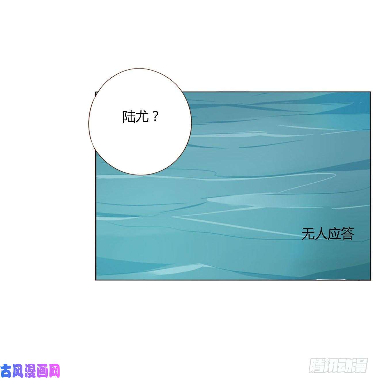 拥然入怀二十二话 吃醋了