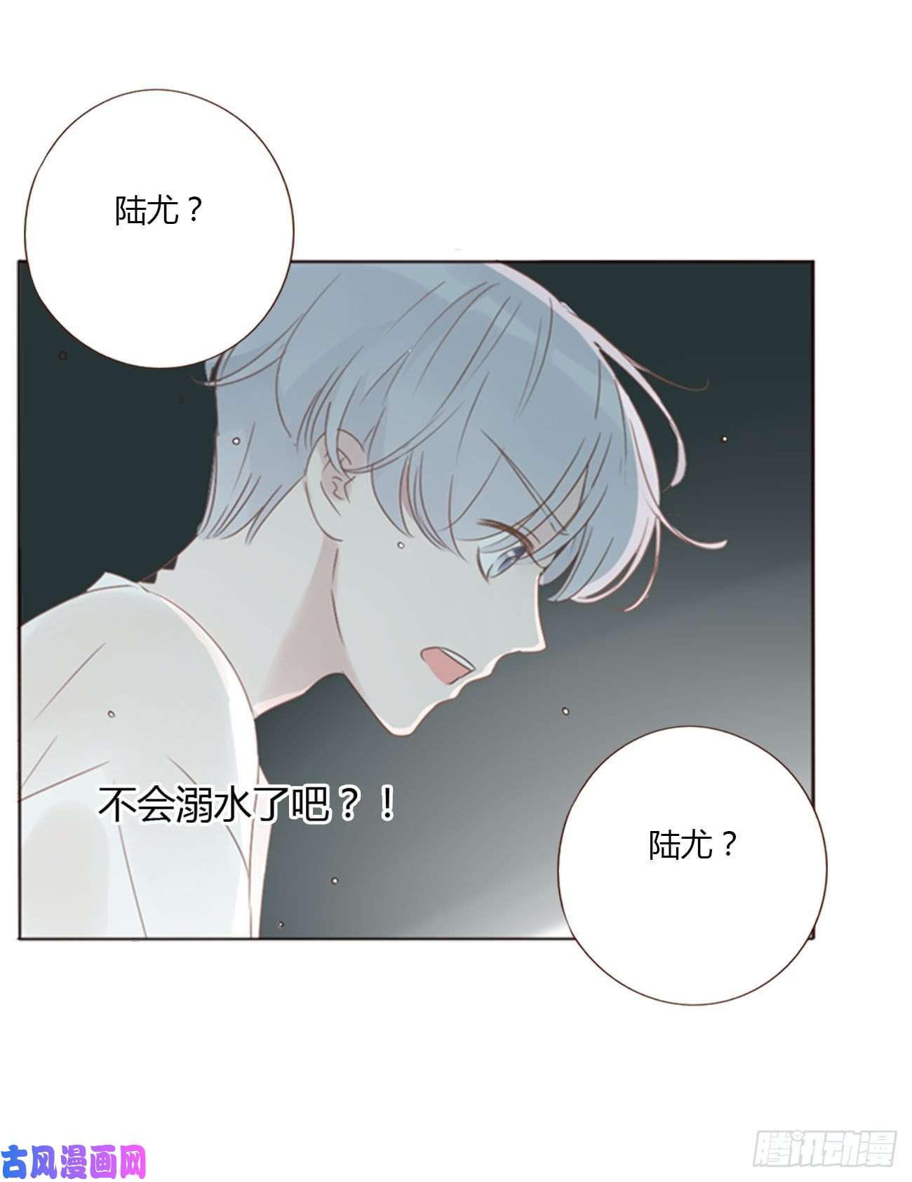 拥然入怀二十二话 吃醋了