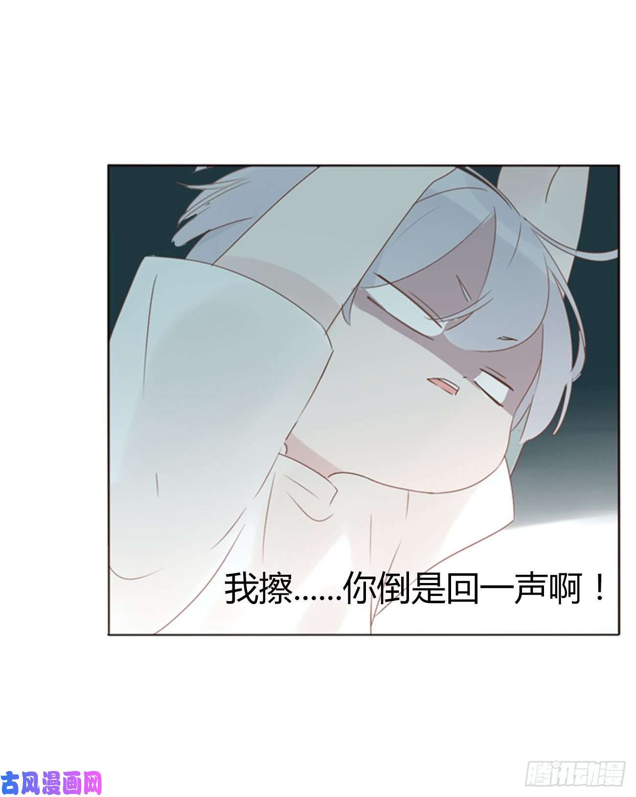 拥然入怀二十二话 吃醋了
