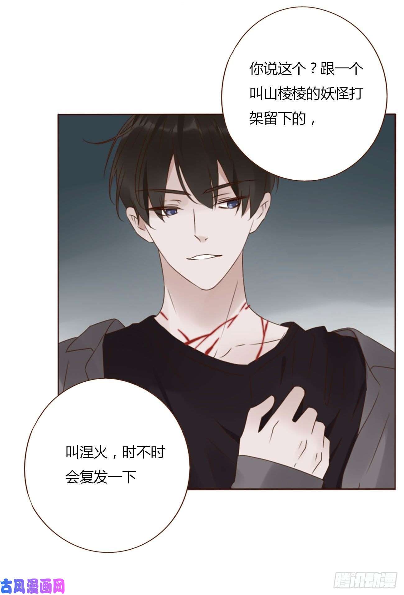 拥然入怀二十二话 吃醋了