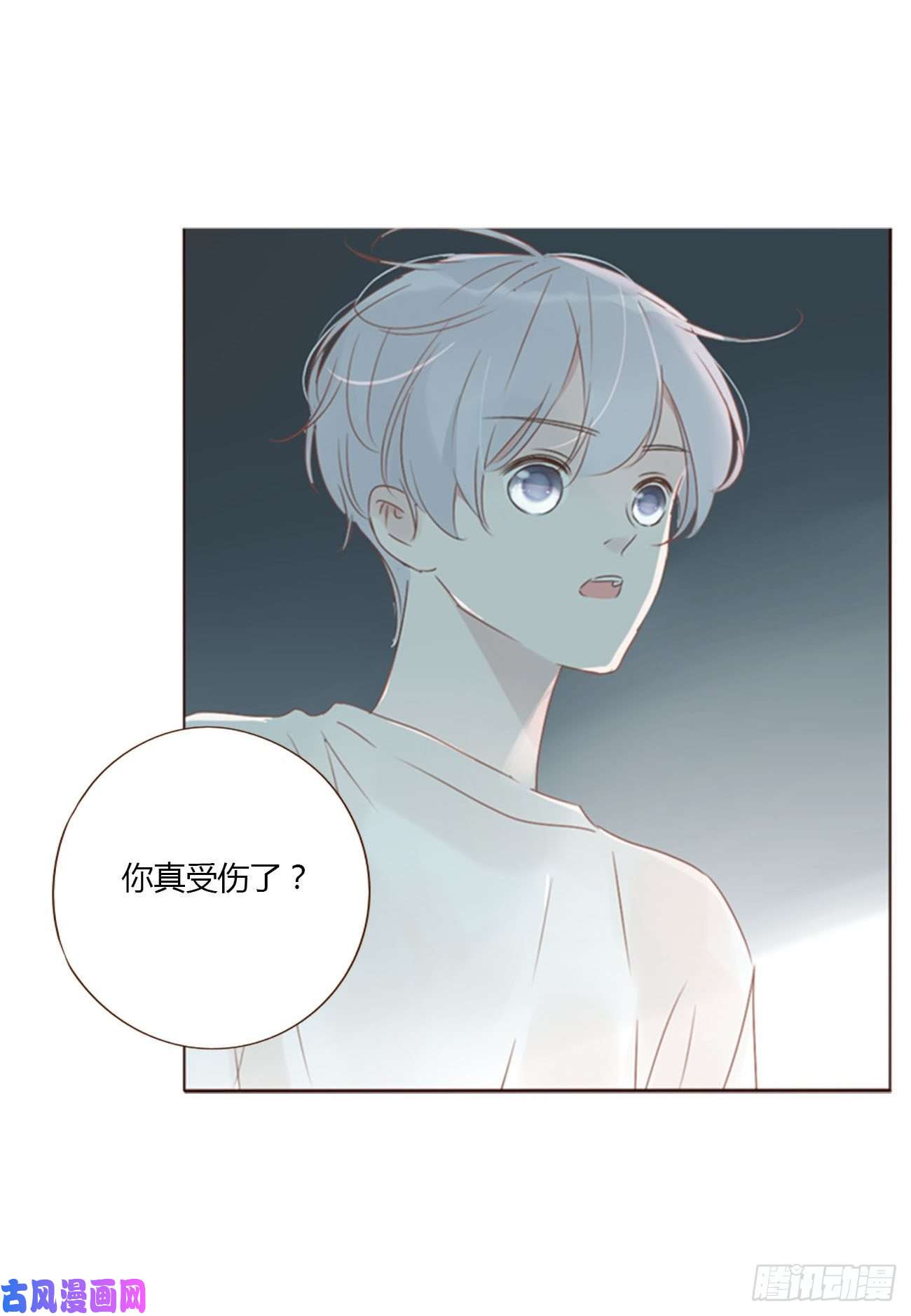 拥然入怀二十二话 吃醋了