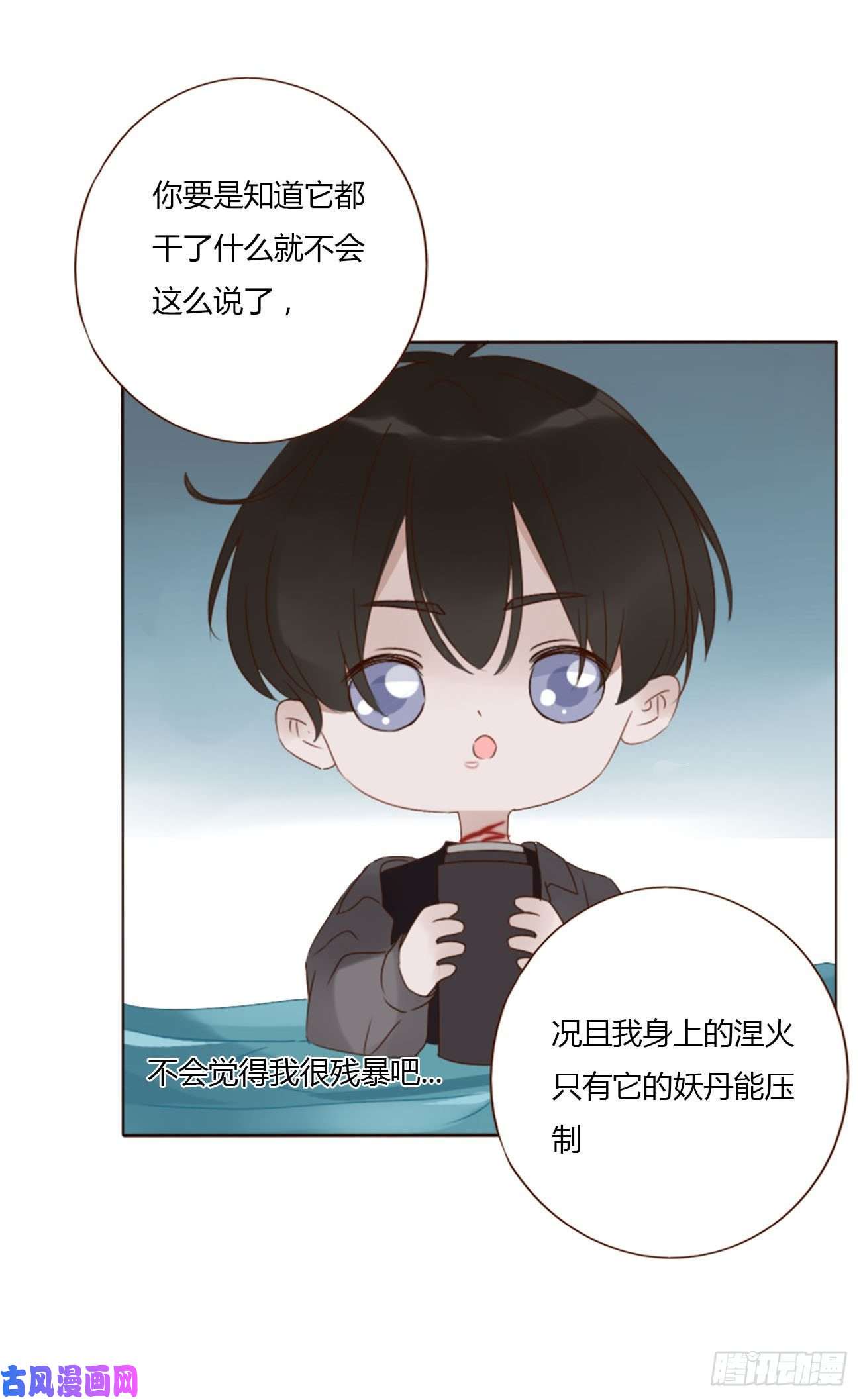 拥然入怀二十二话 吃醋了