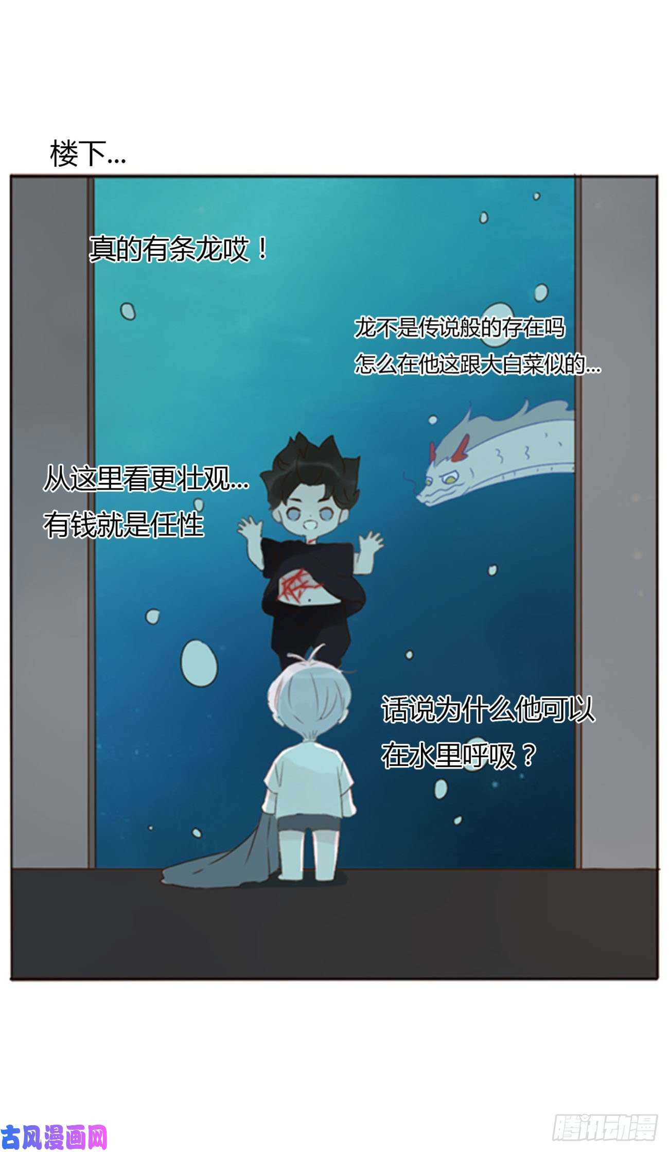 拥然入怀二十二话 吃醋了