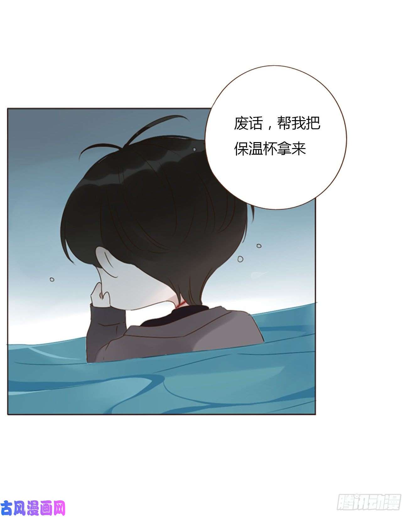 拥然入怀二十二话 吃醋了
