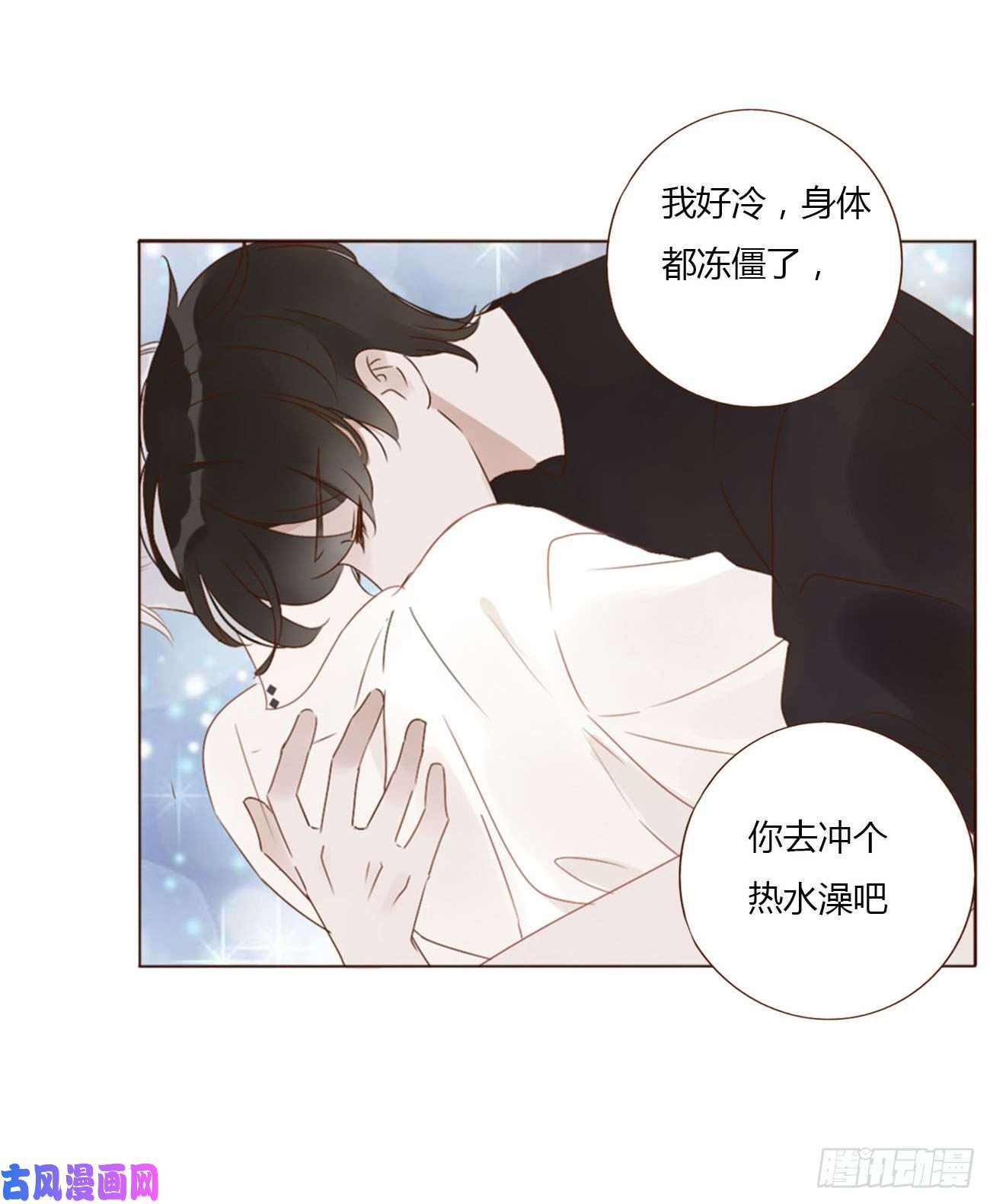 拥然入怀二十二话 吃醋了