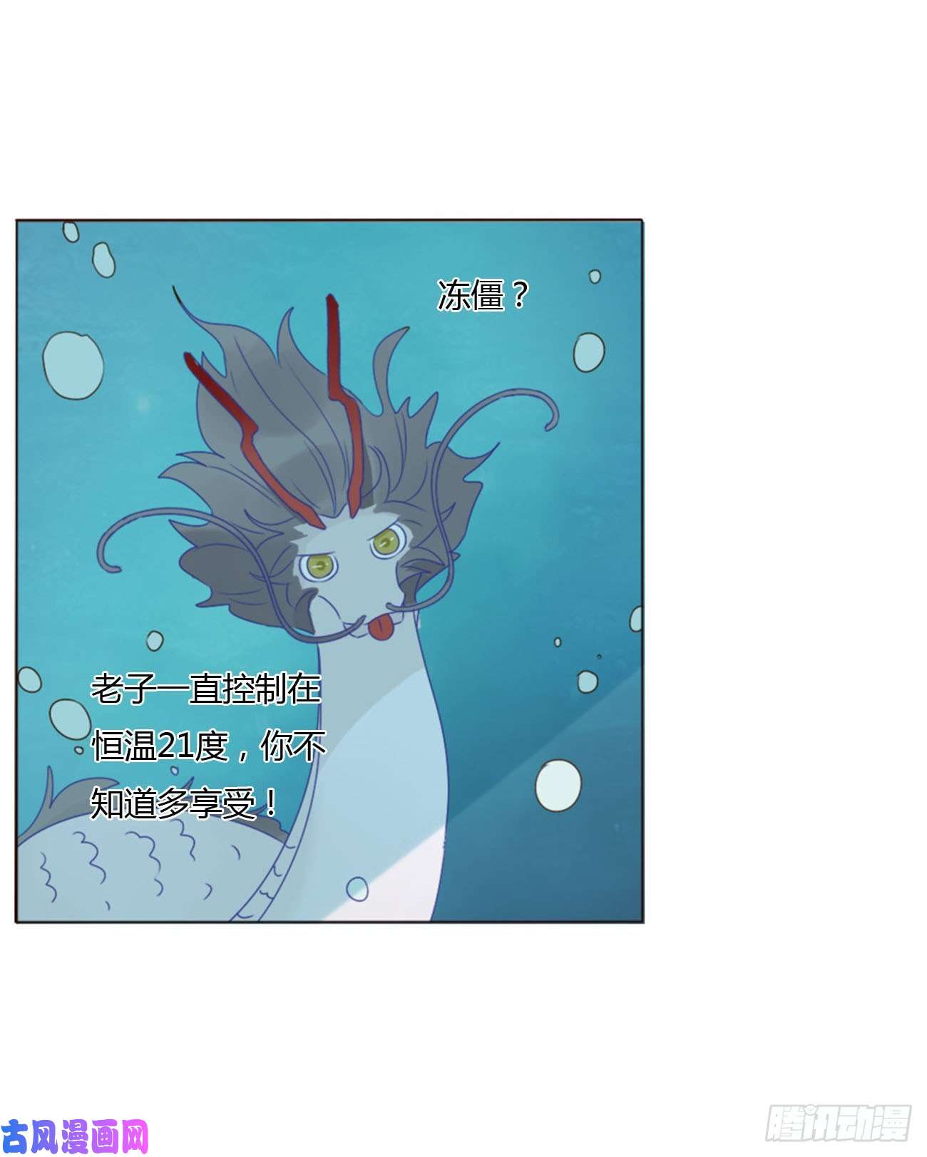 拥然入怀二十二话 吃醋了