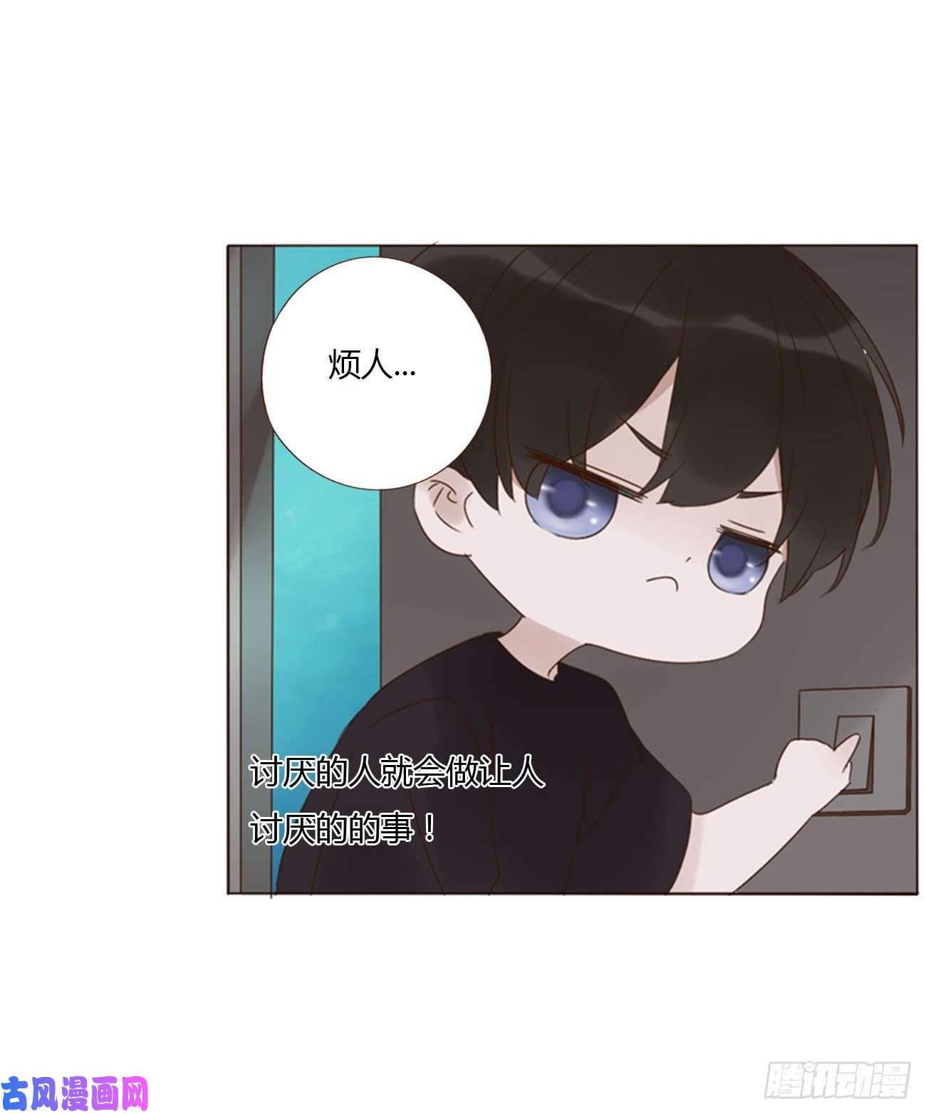 拥然入怀二十二话 吃醋了