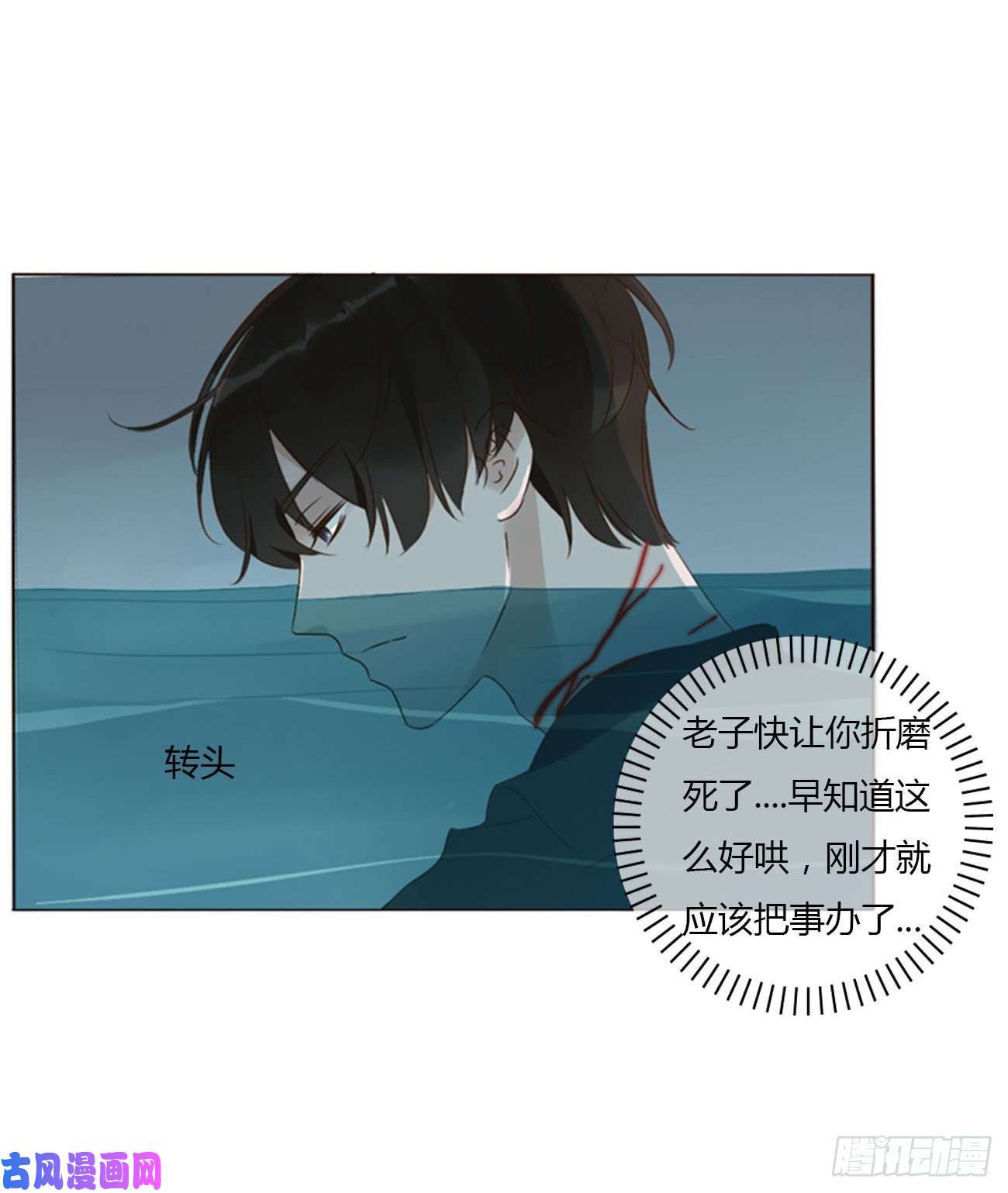 拥然入怀二十二话 吃醋了