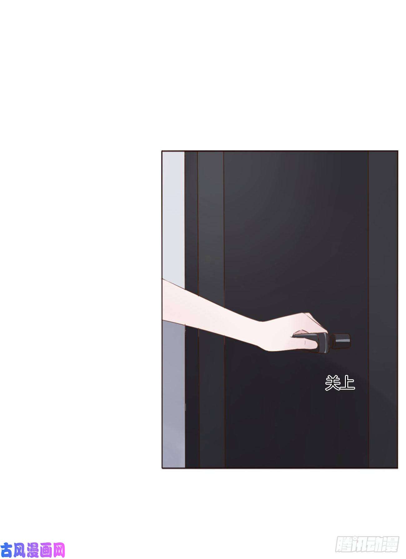 拥然入怀二十三话 你可别误会