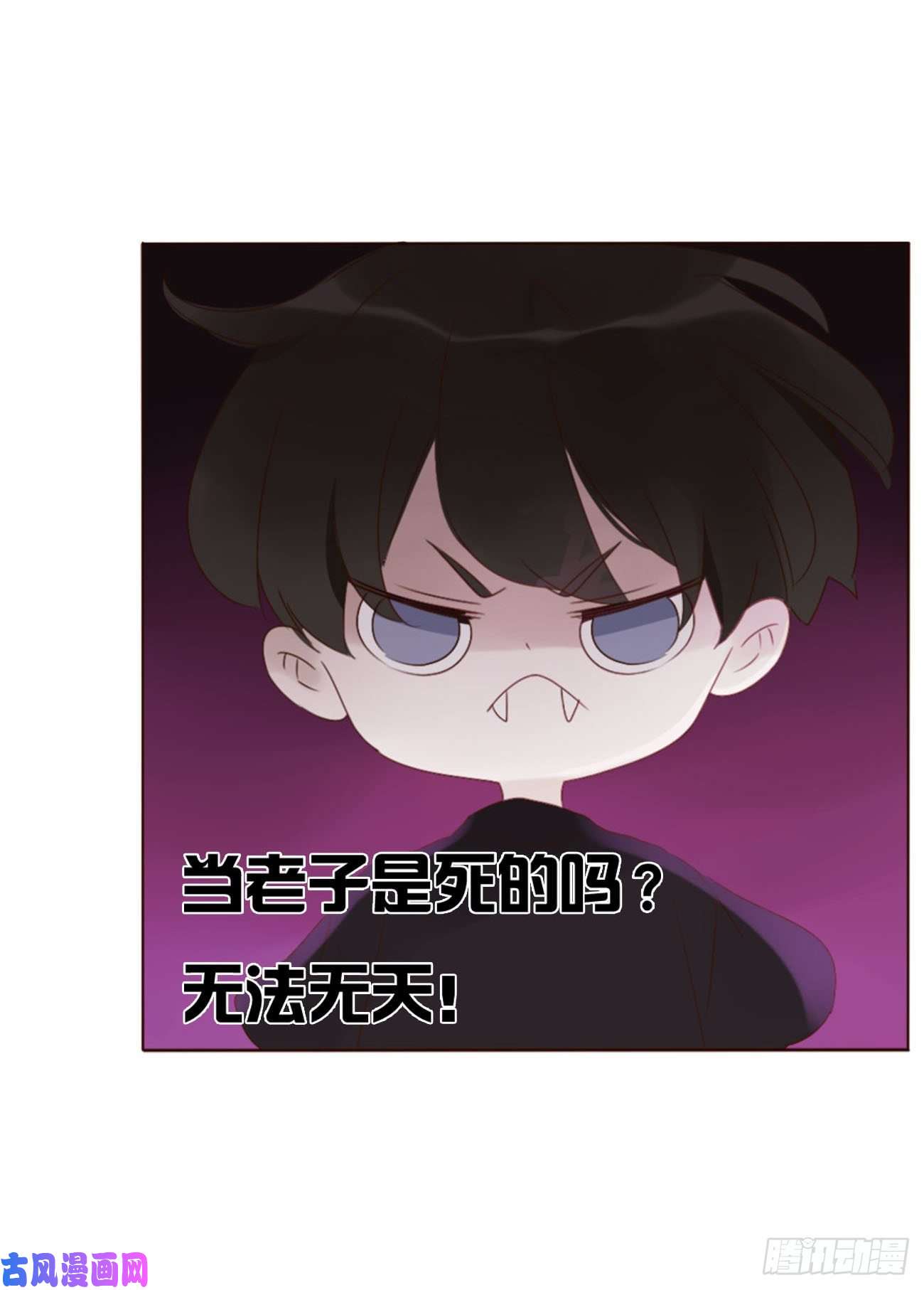 拥然入怀二十三话 你可别误会