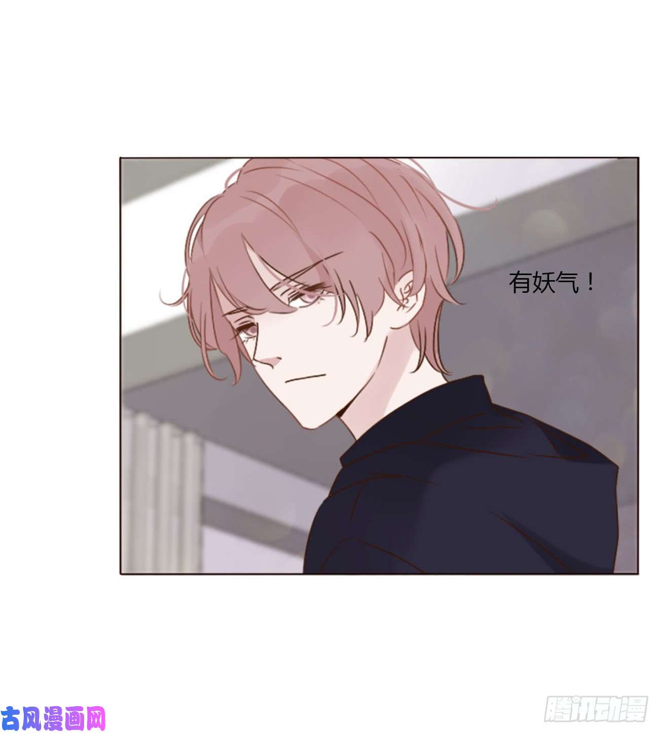 拥然入怀二十四话 长生鼎