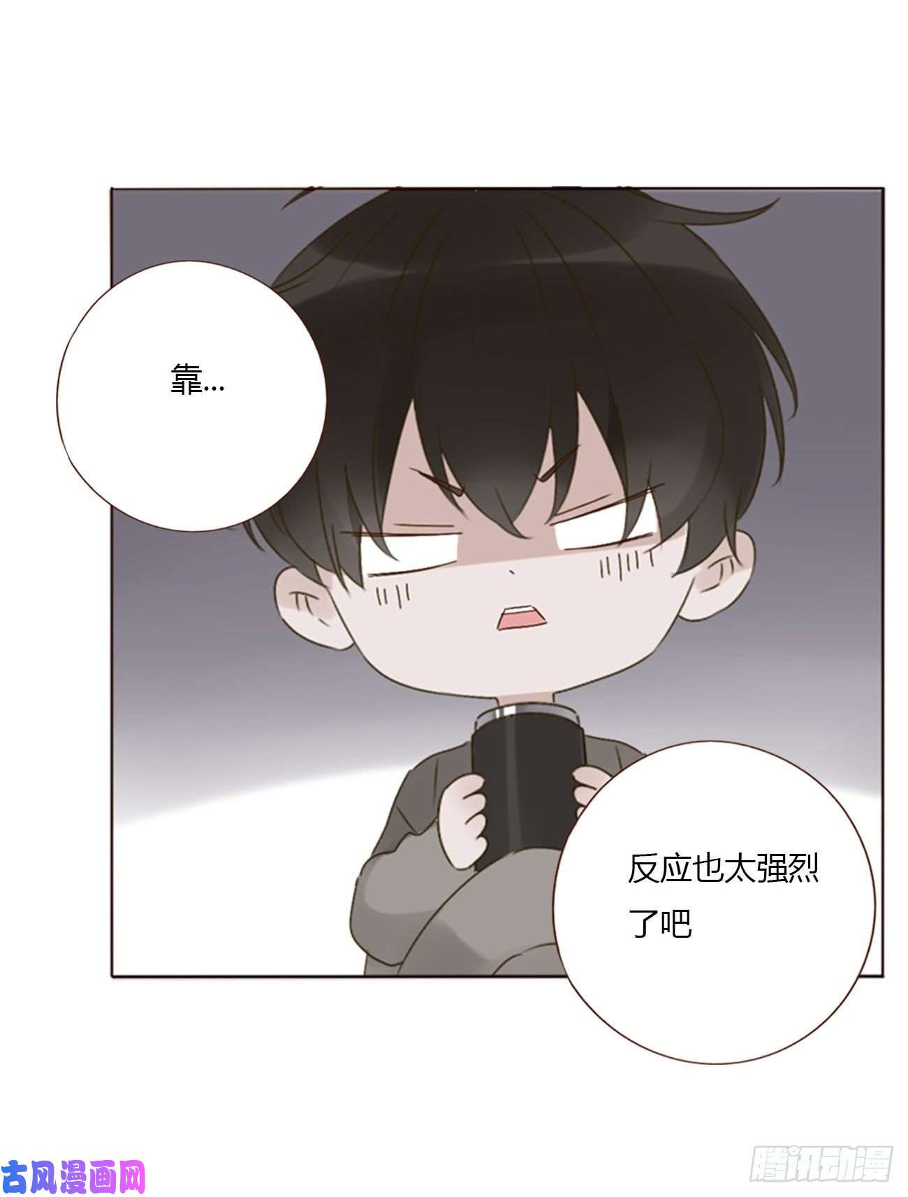 拥然入怀二十四话 长生鼎